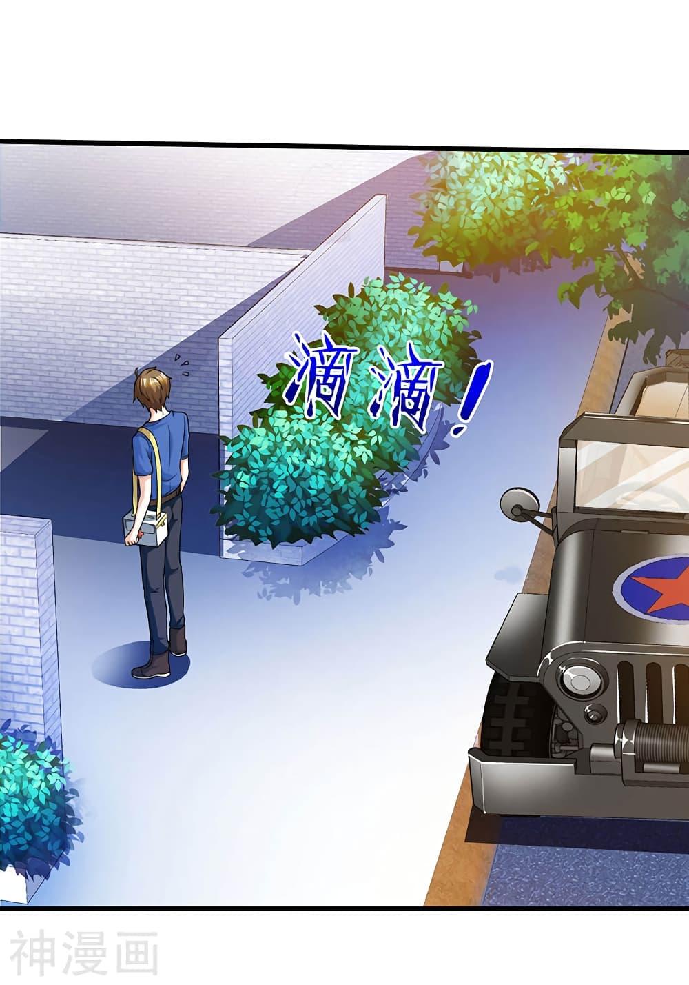 Manga-lc-com อ่านมังงะ อ่านการ์ตูน ออนไลน์ ฟรี Divine Perspective ตอนที่ 1 2 3 4 5 6 7 8 9 10 11 12 13 14 ฟรี ไม่มีโฆษณา Manga-lc - อ่าน มังงะ อ่าน การ์ตูน ออนไลน์ อ่านมังงะ ฟรี