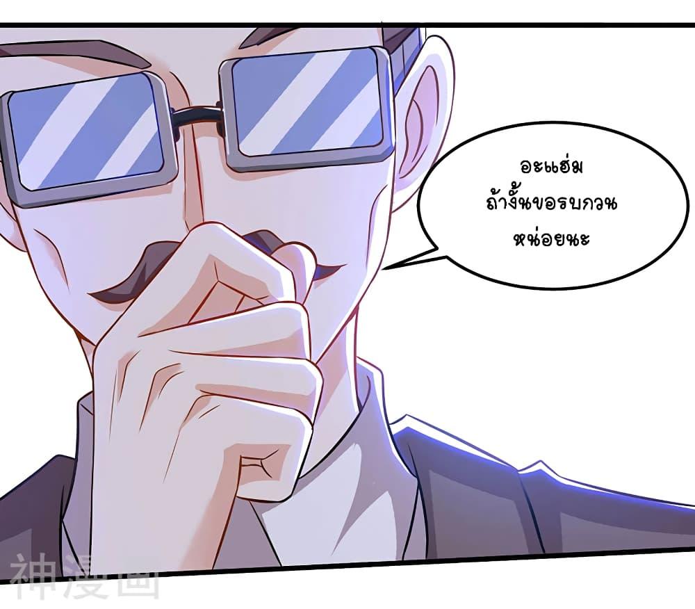 Manga-lc-com อ่านมังงะ อ่านการ์ตูน ออนไลน์ ฟรี Divine Perspective ตอนที่ 1 2 3 4 5 6 7 8 9 10 11 12 13 14 ฟรี ไม่มีโฆษณา Manga-lc - อ่าน มังงะ อ่าน การ์ตูน ออนไลน์ อ่านมังงะ ฟรี