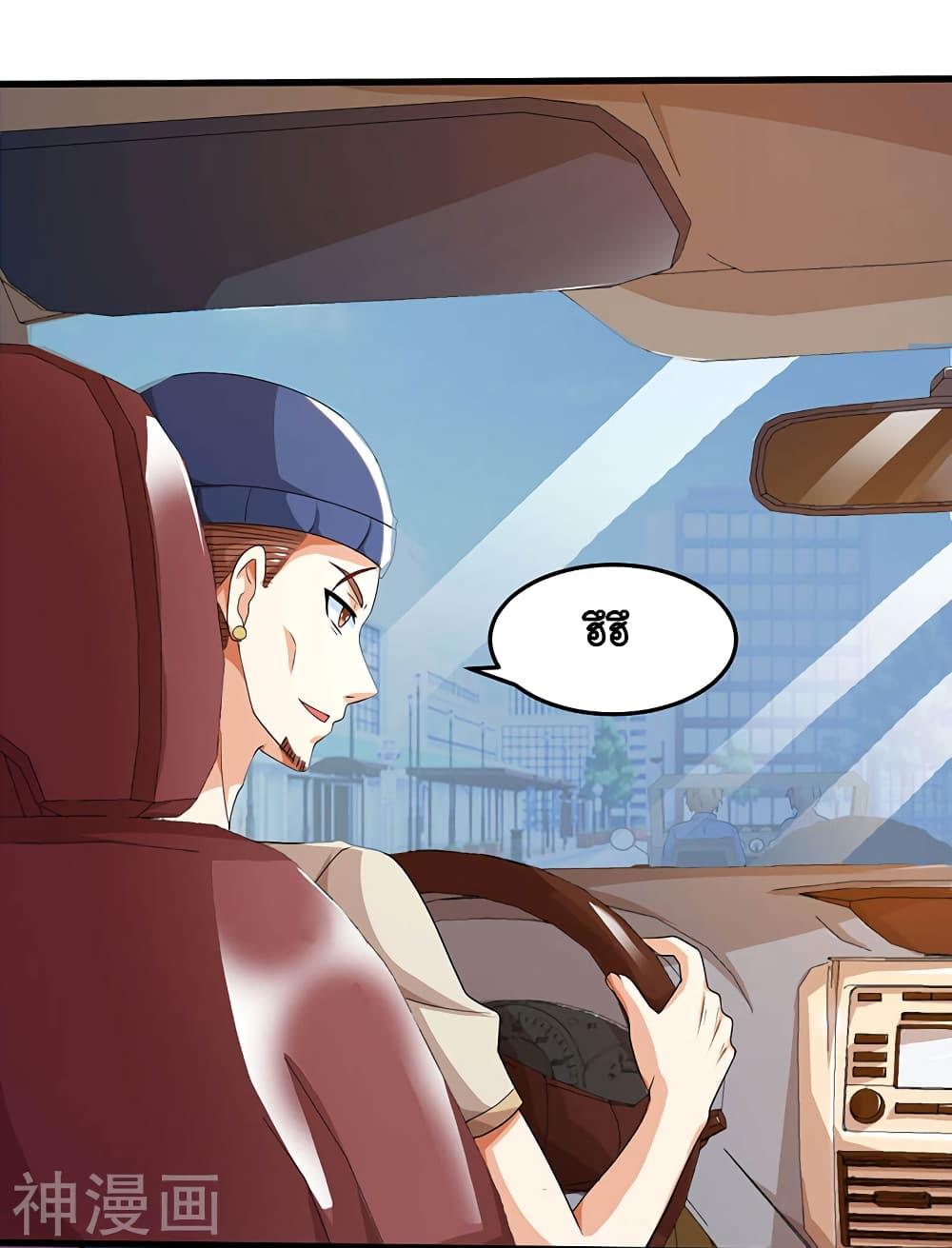 Manga-lc-com อ่านมังงะ อ่านการ์ตูน ออนไลน์ ฟรี Divine Perspective ตอนที่ 1 2 3 4 5 6 7 8 9 10 11 12 13 14 ฟรี ไม่มีโฆษณา Manga-lc - อ่าน มังงะ อ่าน การ์ตูน ออนไลน์ อ่านมังงะ ฟรี