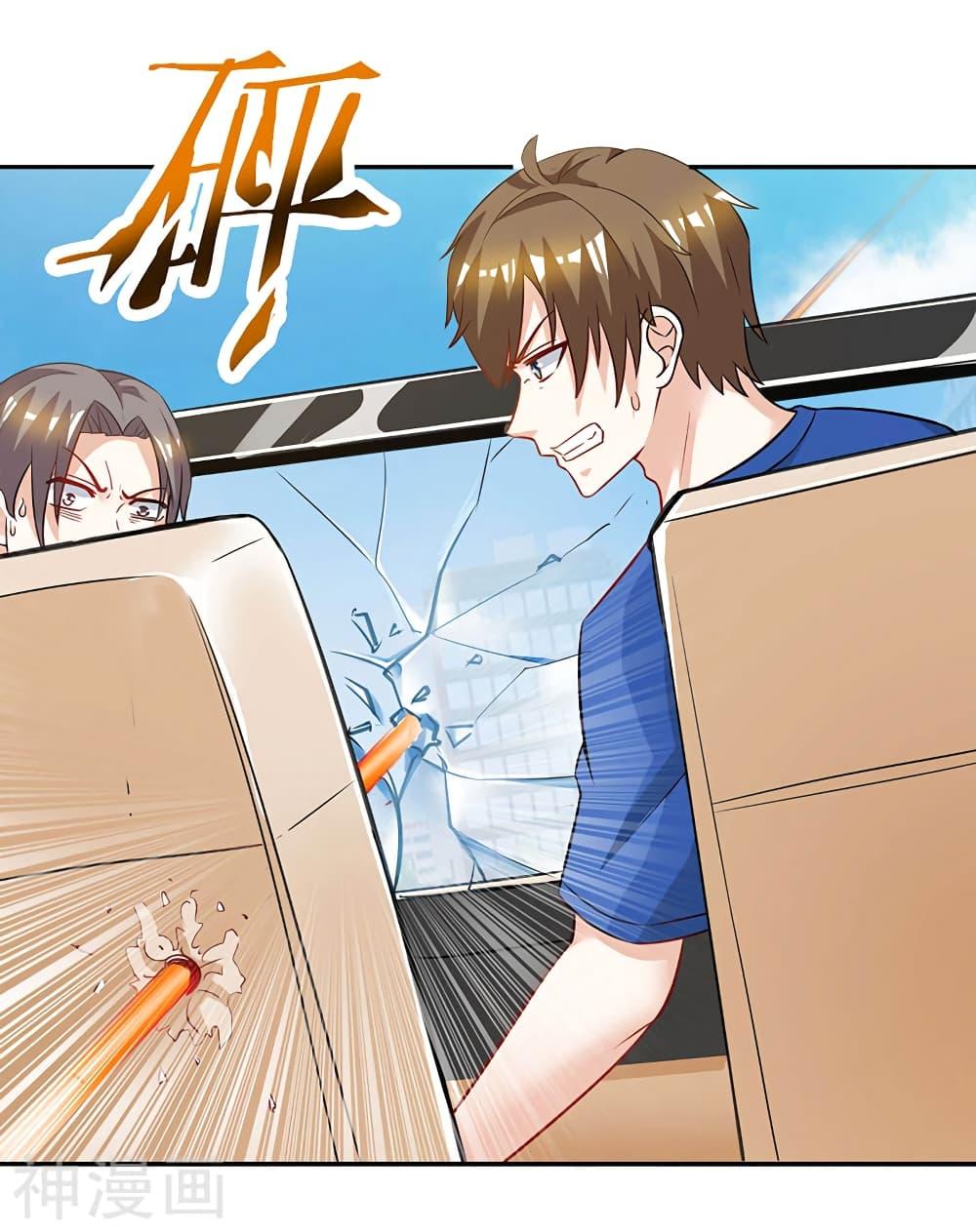 Manga-lc-com อ่านมังงะ อ่านการ์ตูน ออนไลน์ ฟรี Divine Perspective ตอนที่ 1 2 3 4 5 6 7 8 9 10 11 12 13 14 ฟรี ไม่มีโฆษณา Manga-lc - อ่าน มังงะ อ่าน การ์ตูน ออนไลน์ อ่านมังงะ ฟรี