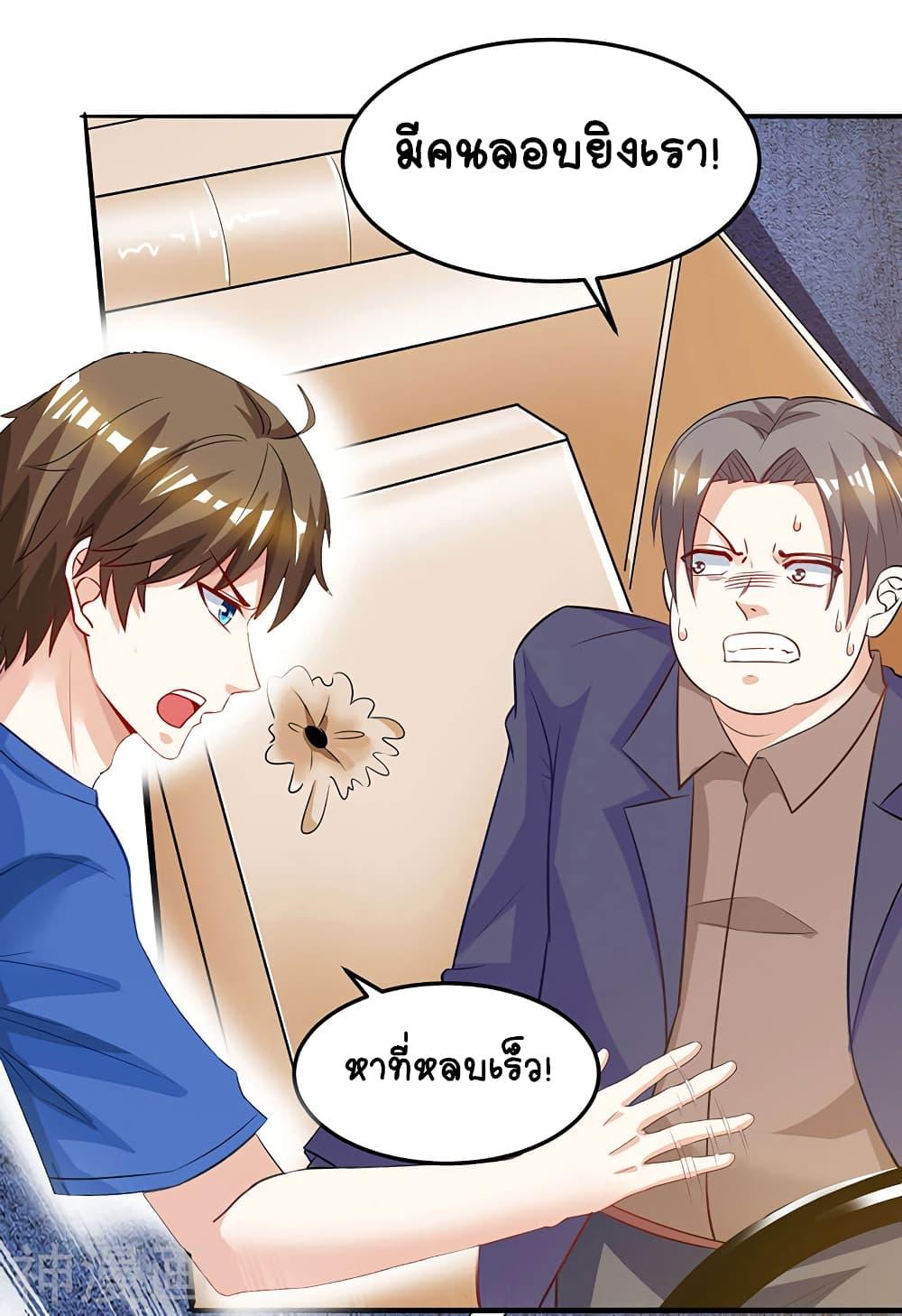 Manga-lc-com อ่านมังงะ อ่านการ์ตูน ออนไลน์ ฟรี Divine Perspective ตอนที่ 1 2 3 4 5 6 7 8 9 10 11 12 13 14 ฟรี ไม่มีโฆษณา Manga-lc - อ่าน มังงะ อ่าน การ์ตูน ออนไลน์ อ่านมังงะ ฟรี