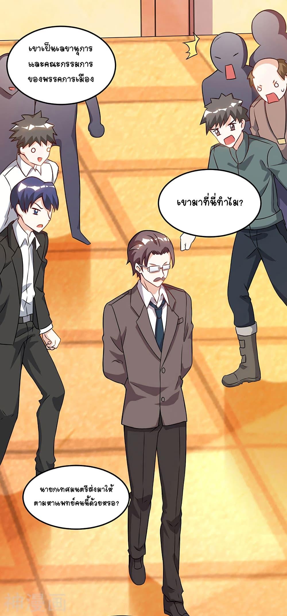 Manga-lc-com อ่านมังงะ อ่านการ์ตูน ออนไลน์ ฟรี Divine Perspective ตอนที่ 1 2 3 4 5 6 7 8 9 10 11 12 13 14 ฟรี ไม่มีโฆษณา Manga-lc - อ่าน มังงะ อ่าน การ์ตูน ออนไลน์ อ่านมังงะ ฟรี