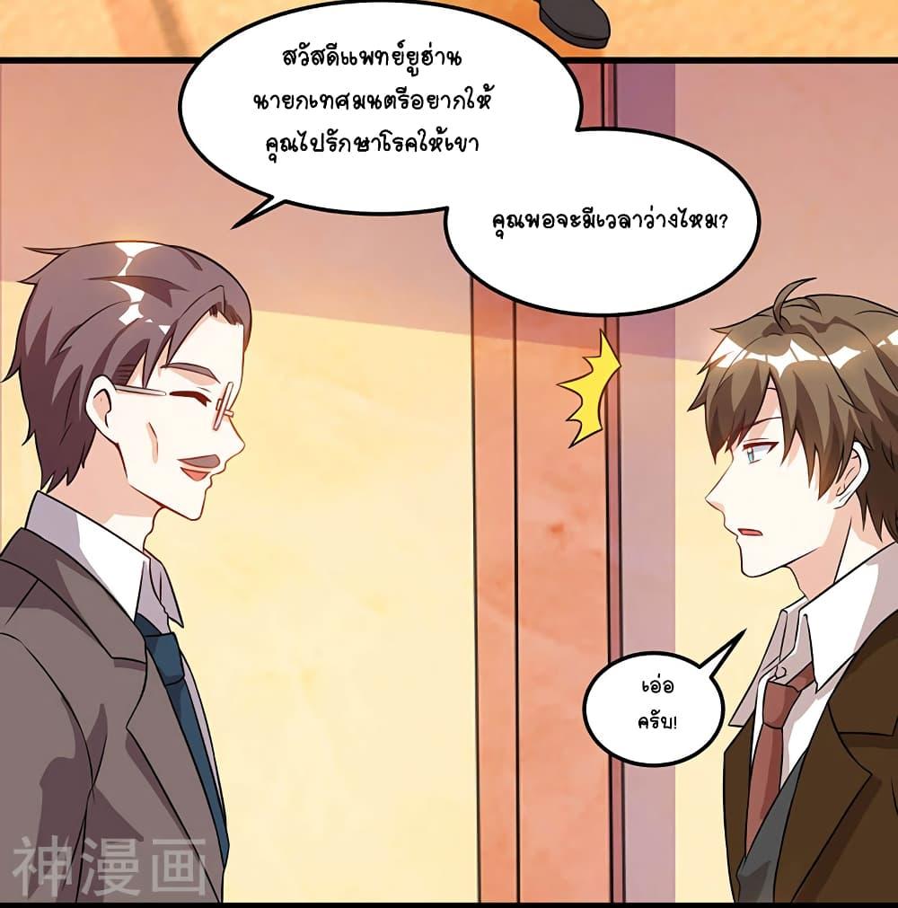 Manga-lc-com อ่านมังงะ อ่านการ์ตูน ออนไลน์ ฟรี Divine Perspective ตอนที่ 1 2 3 4 5 6 7 8 9 10 11 12 13 14 ฟรี ไม่มีโฆษณา Manga-lc - อ่าน มังงะ อ่าน การ์ตูน ออนไลน์ อ่านมังงะ ฟรี
