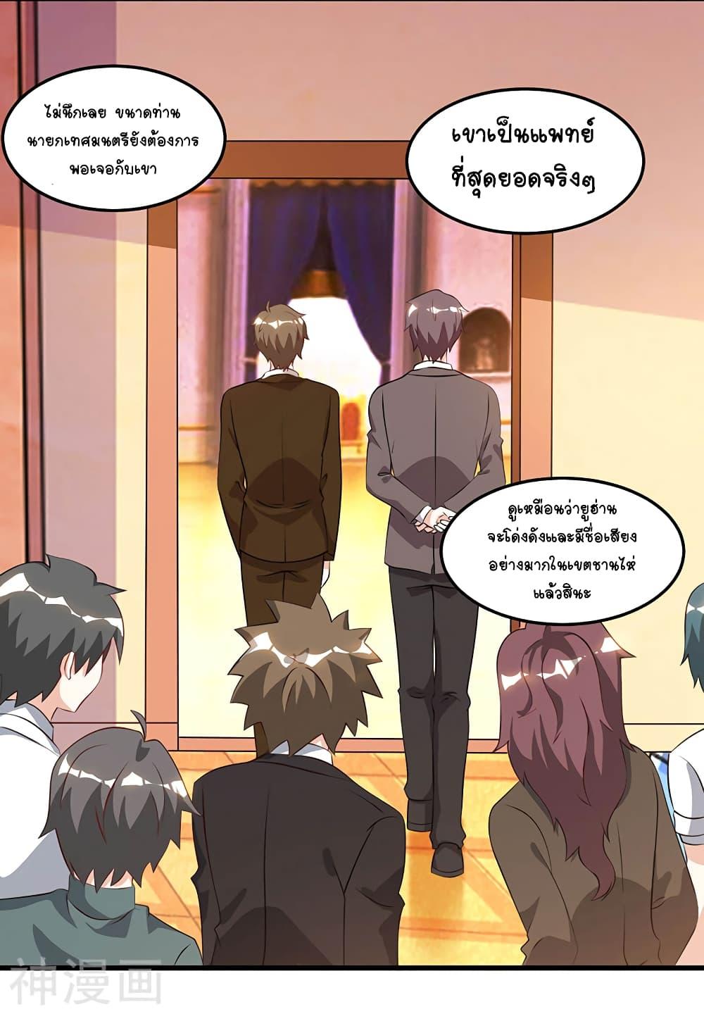 Manga-lc-com อ่านมังงะ อ่านการ์ตูน ออนไลน์ ฟรี Divine Perspective ตอนที่ 1 2 3 4 5 6 7 8 9 10 11 12 13 14 ฟรี ไม่มีโฆษณา Manga-lc - อ่าน มังงะ อ่าน การ์ตูน ออนไลน์ อ่านมังงะ ฟรี