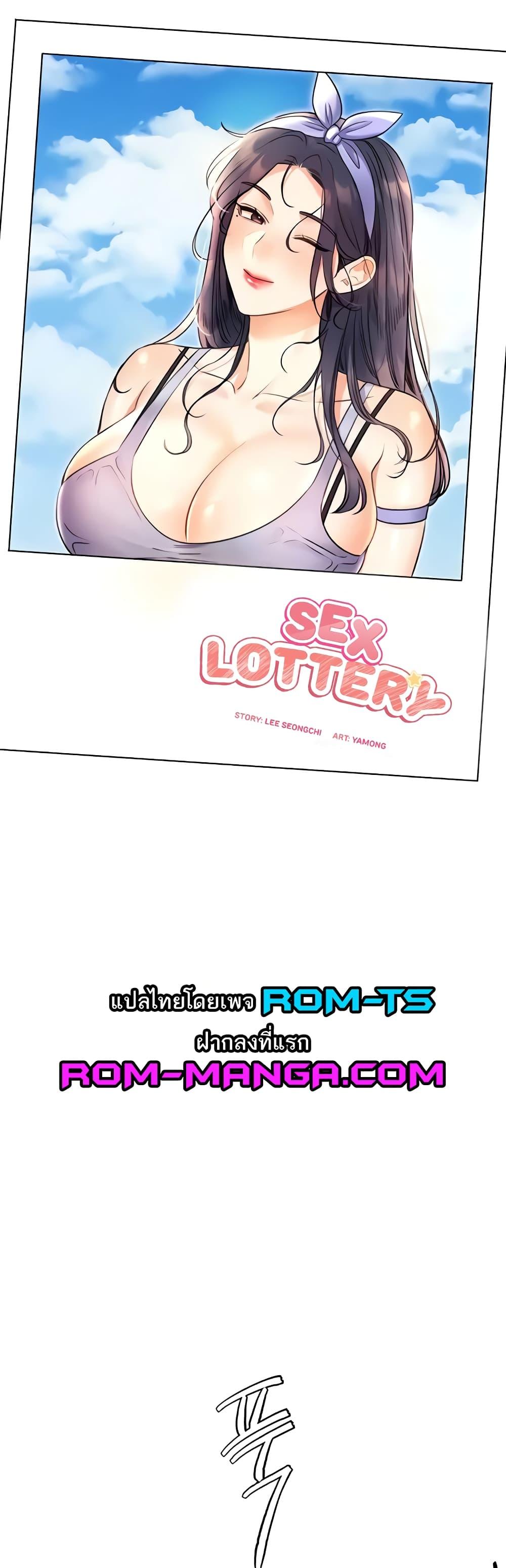 Doujin-Lc- อ่าน โดจิน มังฮวา เกาหลี ญี่ปุ่น จีน แปลไทย Lottery Ticket ตอนที่ 1 2 3 4 5 6 7 8 9 10 11 12 13 14 ฟรี ไม่มีโฆษณา อ่าน โดจิน Manhwa เกาหลี ญี่ปุ่น จีน เรามีครบ คัดมาให้เน้นๆ โดจิน 18+ รับประกันความฟินโดย  Doujin Lc