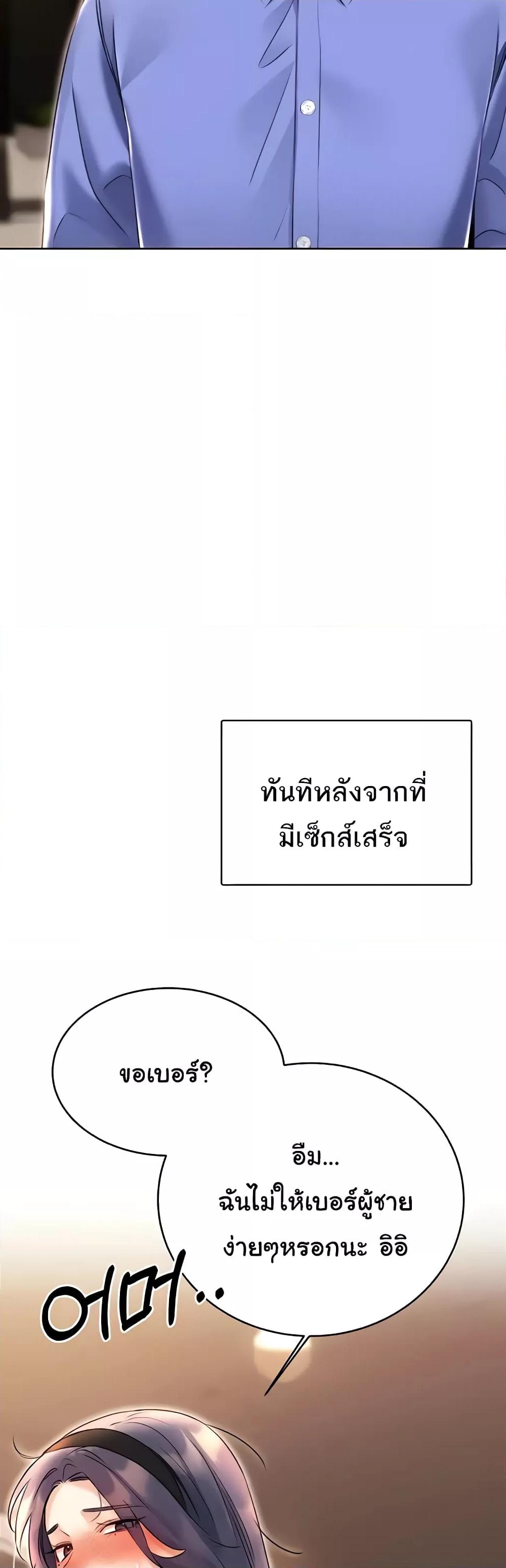 Doujin-Lc- อ่าน โดจิน มังฮวา เกาหลี ญี่ปุ่น จีน แปลไทย Lottery Ticket ตอนที่ 1 2 3 4 5 6 7 8 9 10 11 12 13 14 ฟรี ไม่มีโฆษณา อ่าน โดจิน Manhwa เกาหลี ญี่ปุ่น จีน เรามีครบ คัดมาให้เน้นๆ โดจิน 18+ รับประกันความฟินโดย  Doujin Lc