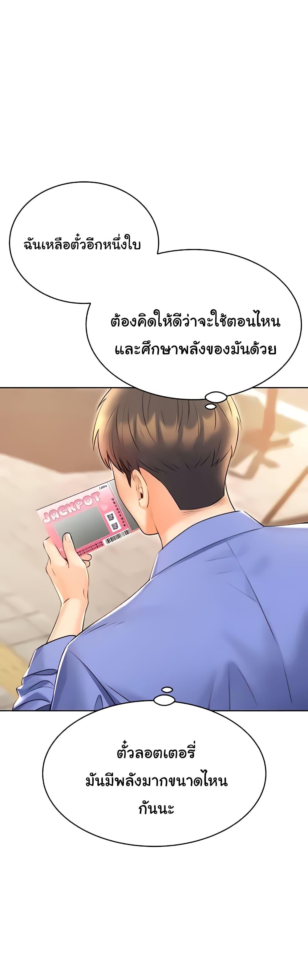 Doujin-Lc- อ่าน โดจิน มังฮวา เกาหลี ญี่ปุ่น จีน แปลไทย Lottery Ticket ตอนที่ 1 2 3 4 5 6 7 8 9 10 11 12 13 14 ฟรี ไม่มีโฆษณา อ่าน โดจิน Manhwa เกาหลี ญี่ปุ่น จีน เรามีครบ คัดมาให้เน้นๆ โดจิน 18+ รับประกันความฟินโดย  Doujin Lc