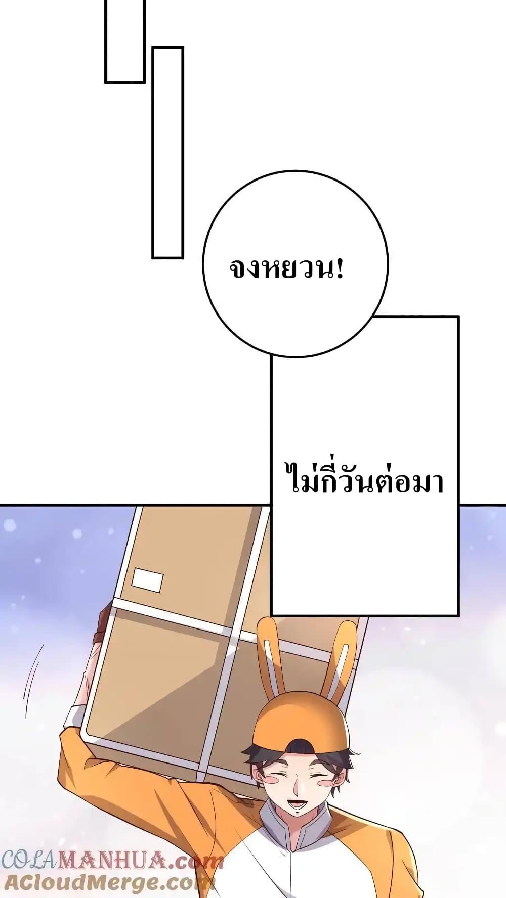 Manga-lc-com อ่านมังงะ อ่านการ์ตูน ออนไลน์ ฟรี I Accidentally Became Invincible While Studying With My Sister ตอนที่ 1 2 3 4 5 6 7 8 9 10 11 12 13 14 ฟรี ไม่มีโฆษณา Manga-lc - อ่าน มังงะ อ่าน การ์ตูน ออนไลน์ อ่านมังงะ ฟรี