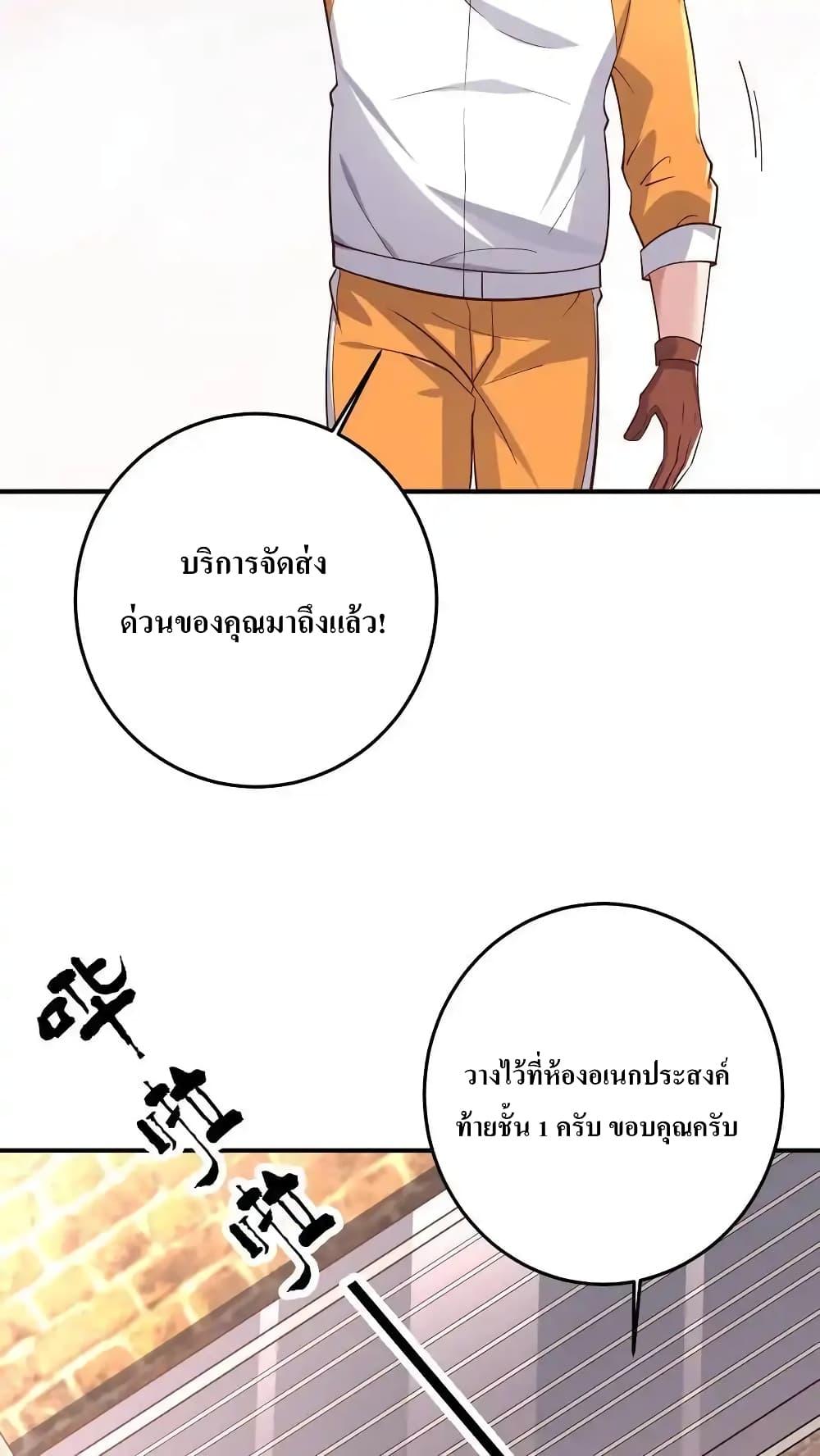 Manga-lc-com อ่านมังงะ อ่านการ์ตูน ออนไลน์ ฟรี I Accidentally Became Invincible While Studying With My Sister ตอนที่ 1 2 3 4 5 6 7 8 9 10 11 12 13 14 ฟรี ไม่มีโฆษณา Manga-lc - อ่าน มังงะ อ่าน การ์ตูน ออนไลน์ อ่านมังงะ ฟรี