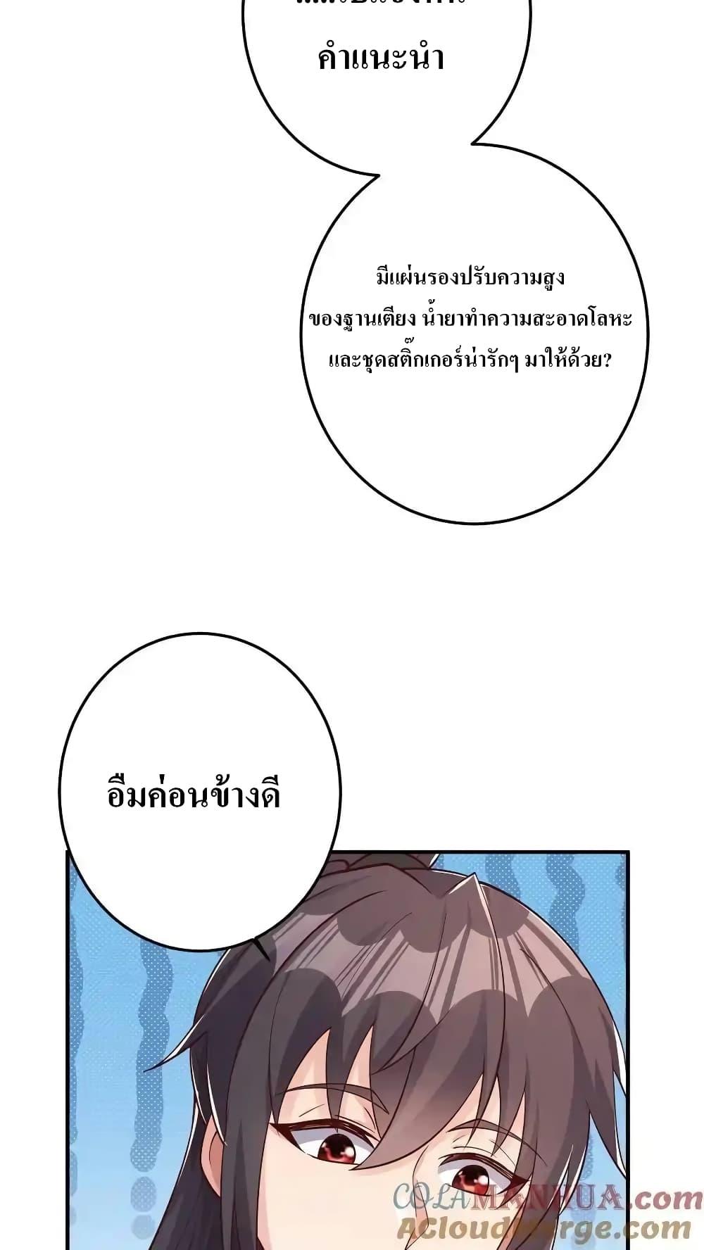 Manga-lc-com อ่านมังงะ อ่านการ์ตูน ออนไลน์ ฟรี I Accidentally Became Invincible While Studying With My Sister ตอนที่ 1 2 3 4 5 6 7 8 9 10 11 12 13 14 ฟรี ไม่มีโฆษณา Manga-lc - อ่าน มังงะ อ่าน การ์ตูน ออนไลน์ อ่านมังงะ ฟรี