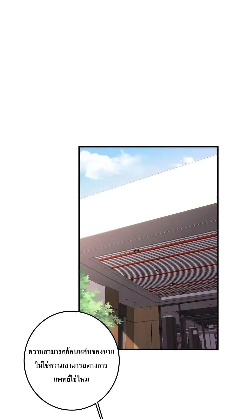 Manga-lc-com อ่านมังงะ อ่านการ์ตูน ออนไลน์ ฟรี I Accidentally Became Invincible While Studying With My Sister ตอนที่ 1 2 3 4 5 6 7 8 9 10 11 12 13 14 ฟรี ไม่มีโฆษณา Manga-lc - อ่าน มังงะ อ่าน การ์ตูน ออนไลน์ อ่านมังงะ ฟรี