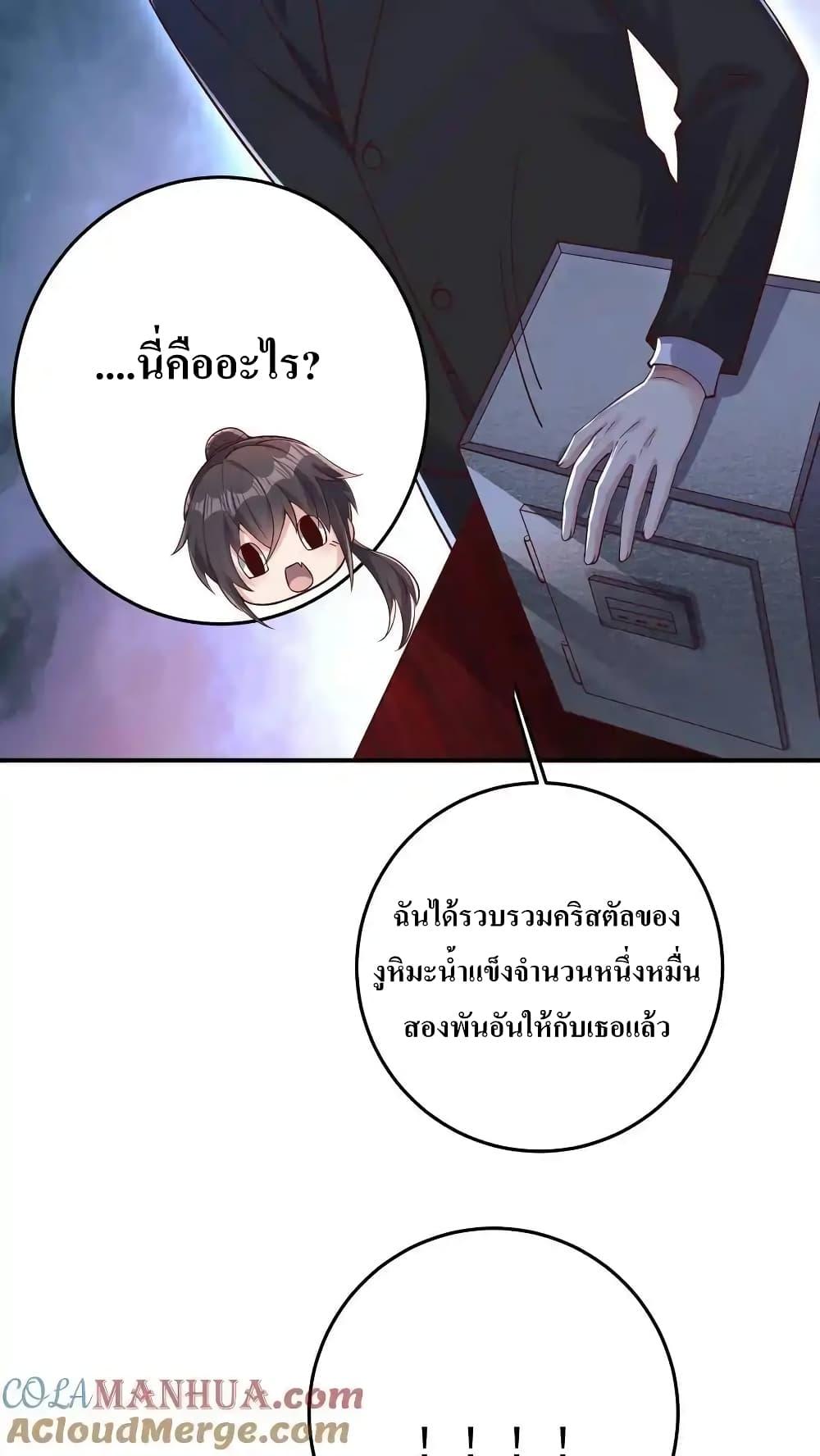 Manga-lc-com อ่านมังงะ อ่านการ์ตูน ออนไลน์ ฟรี I Accidentally Became Invincible While Studying With My Sister ตอนที่ 1 2 3 4 5 6 7 8 9 10 11 12 13 14 ฟรี ไม่มีโฆษณา Manga-lc - อ่าน มังงะ อ่าน การ์ตูน ออนไลน์ อ่านมังงะ ฟรี