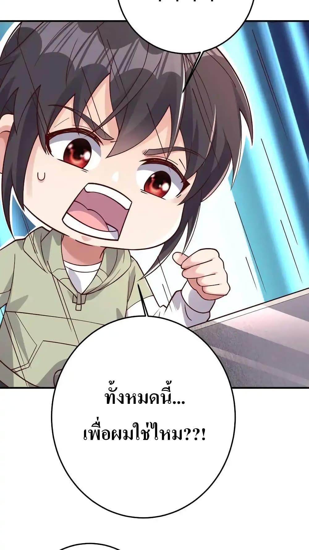 Manga-lc-com อ่านมังงะ อ่านการ์ตูน ออนไลน์ ฟรี I Accidentally Became Invincible While Studying With My Sister ตอนที่ 1 2 3 4 5 6 7 8 9 10 11 12 13 14 ฟรี ไม่มีโฆษณา Manga-lc - อ่าน มังงะ อ่าน การ์ตูน ออนไลน์ อ่านมังงะ ฟรี