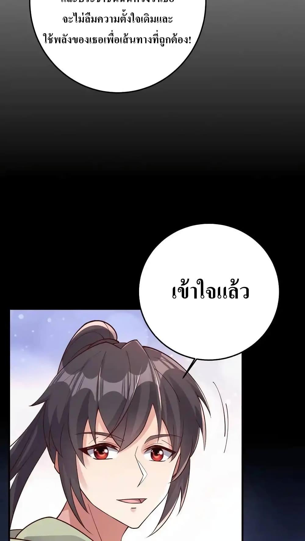 Manga-lc-com อ่านมังงะ อ่านการ์ตูน ออนไลน์ ฟรี I Accidentally Became Invincible While Studying With My Sister ตอนที่ 1 2 3 4 5 6 7 8 9 10 11 12 13 14 ฟรี ไม่มีโฆษณา Manga-lc - อ่าน มังงะ อ่าน การ์ตูน ออนไลน์ อ่านมังงะ ฟรี