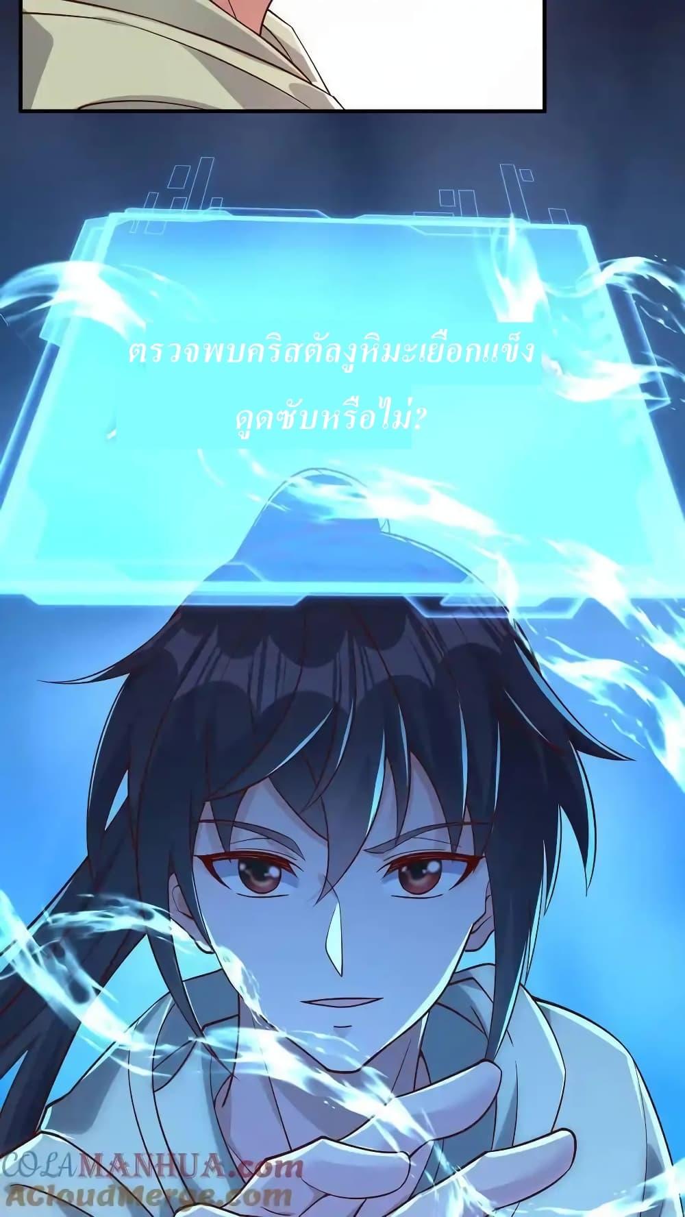 Manga-lc-com อ่านมังงะ อ่านการ์ตูน ออนไลน์ ฟรี I Accidentally Became Invincible While Studying With My Sister ตอนที่ 1 2 3 4 5 6 7 8 9 10 11 12 13 14 ฟรี ไม่มีโฆษณา Manga-lc - อ่าน มังงะ อ่าน การ์ตูน ออนไลน์ อ่านมังงะ ฟรี