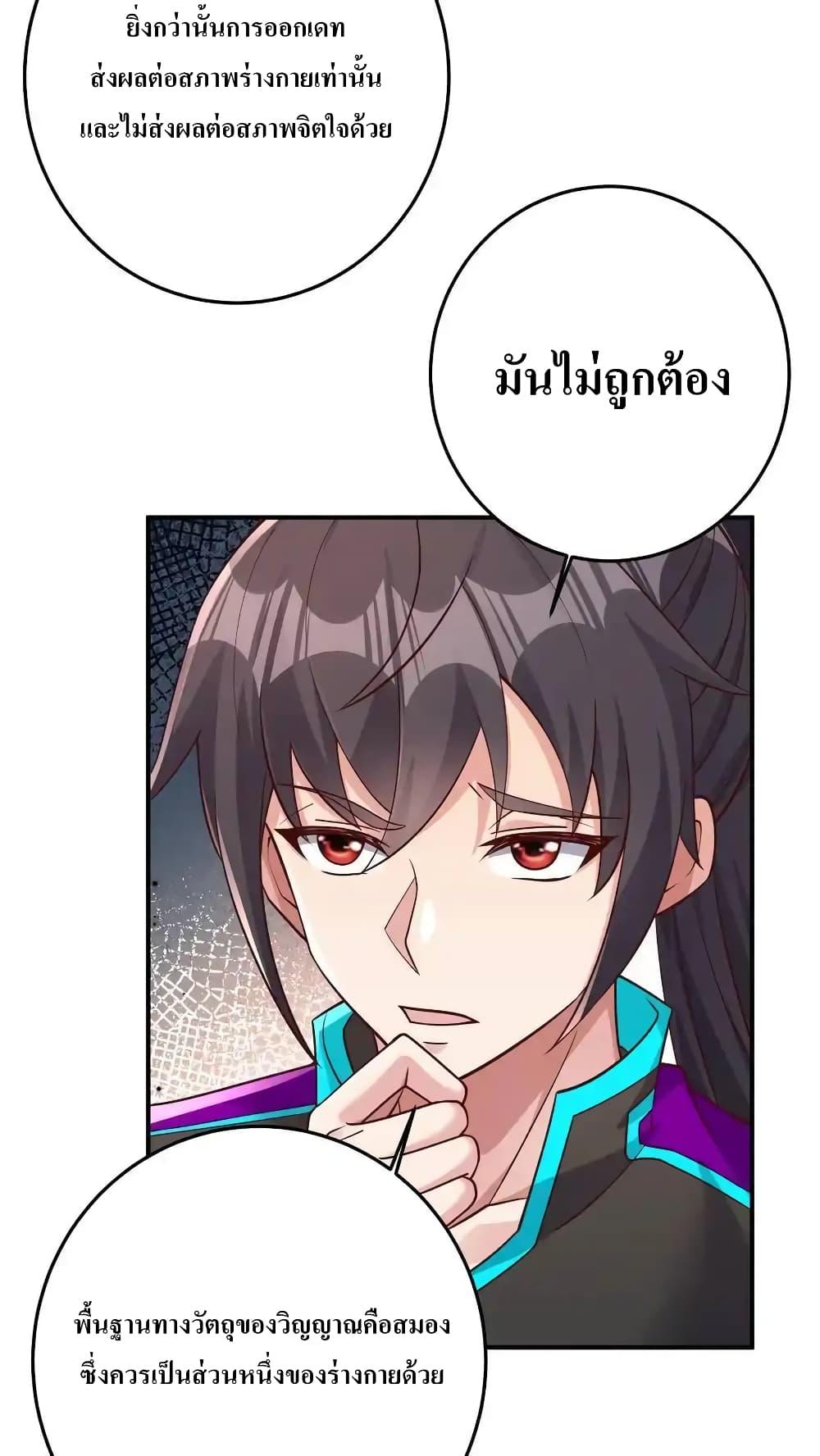 Manga-lc-com อ่านมังงะ อ่านการ์ตูน ออนไลน์ ฟรี I Accidentally Became Invincible While Studying With My Sister ตอนที่ 1 2 3 4 5 6 7 8 9 10 11 12 13 14 ฟรี ไม่มีโฆษณา Manga-lc - อ่าน มังงะ อ่าน การ์ตูน ออนไลน์ อ่านมังงะ ฟรี