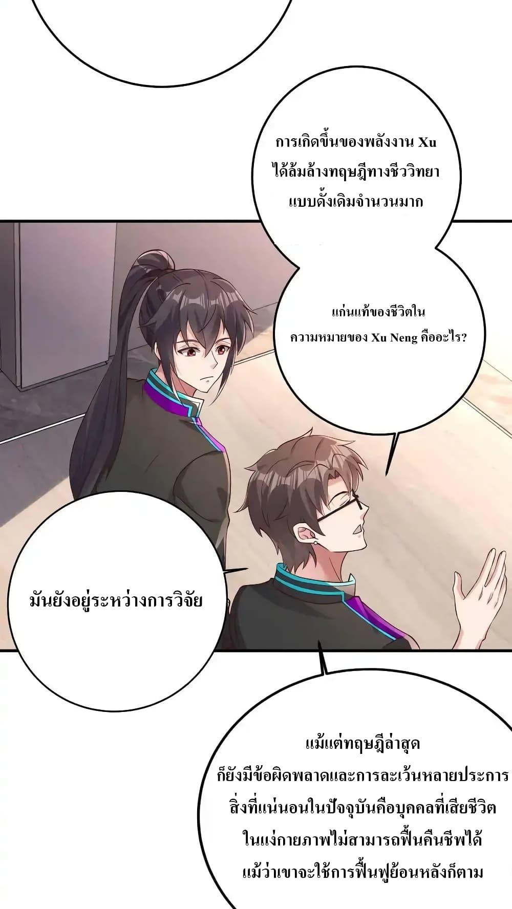 Manga-lc-com อ่านมังงะ อ่านการ์ตูน ออนไลน์ ฟรี I Accidentally Became Invincible While Studying With My Sister ตอนที่ 1 2 3 4 5 6 7 8 9 10 11 12 13 14 ฟรี ไม่มีโฆษณา Manga-lc - อ่าน มังงะ อ่าน การ์ตูน ออนไลน์ อ่านมังงะ ฟรี