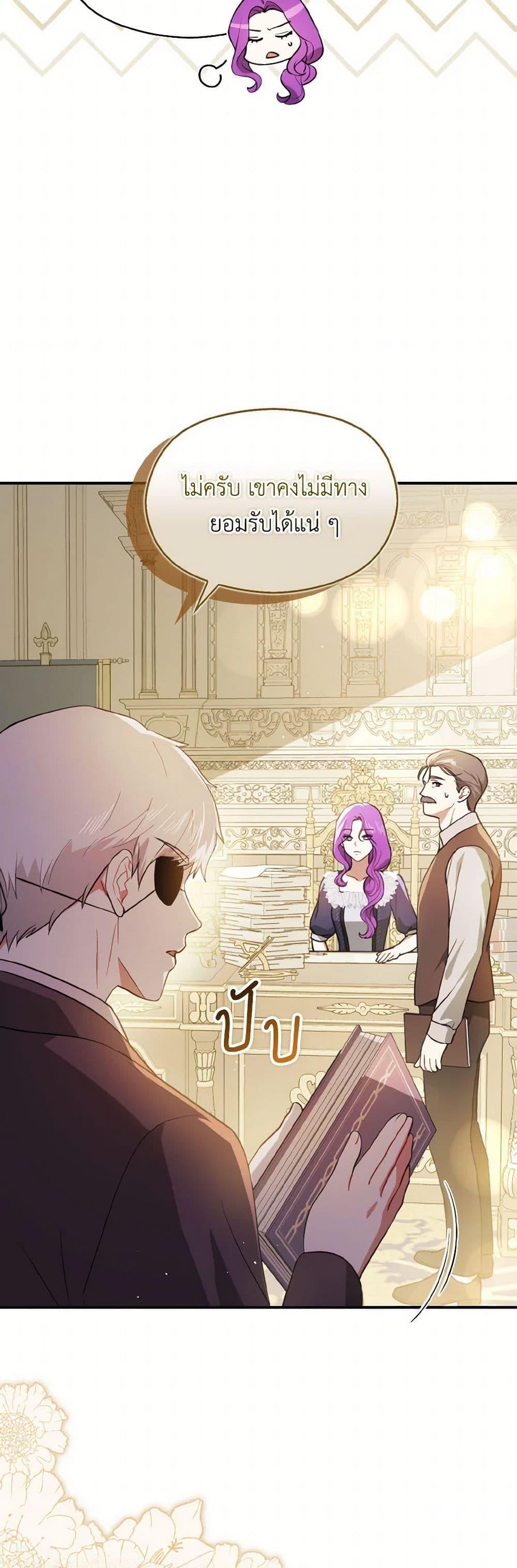 Manga-lc-com อ่านมังงะ อ่านการ์ตูน ออนไลน์ ฟรี I Didn’t Mean to Seduce the Male Lead! ตอนที่ 1 2 3 4 5 6 7 8 9 10 11 12 13 14 ฟรี ไม่มีโฆษณา Manga-lc - อ่าน มังงะ อ่าน การ์ตูน ออนไลน์ อ่านมังงะ ฟรี