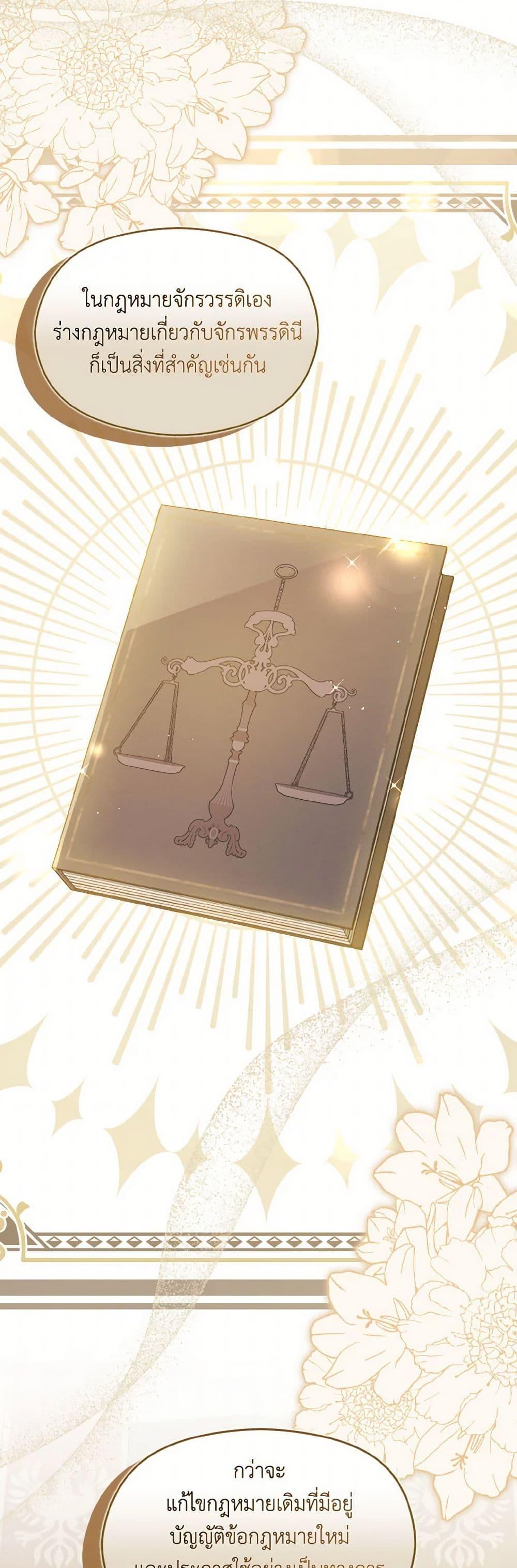 Manga-lc-com อ่านมังงะ อ่านการ์ตูน ออนไลน์ ฟรี I Didn’t Mean to Seduce the Male Lead! ตอนที่ 1 2 3 4 5 6 7 8 9 10 11 12 13 14 ฟรี ไม่มีโฆษณา Manga-lc - อ่าน มังงะ อ่าน การ์ตูน ออนไลน์ อ่านมังงะ ฟรี