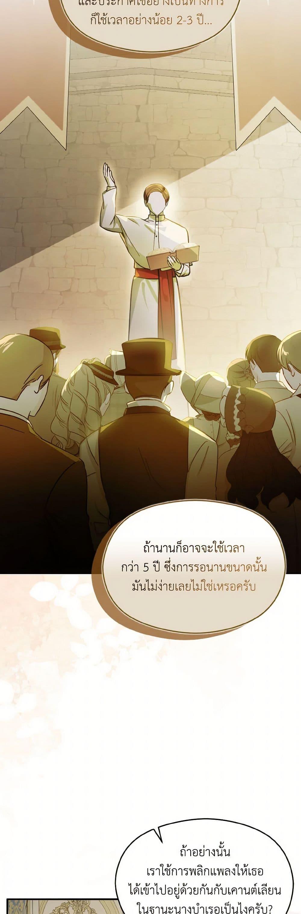 Manga-lc-com อ่านมังงะ อ่านการ์ตูน ออนไลน์ ฟรี I Didn’t Mean to Seduce the Male Lead! ตอนที่ 1 2 3 4 5 6 7 8 9 10 11 12 13 14 ฟรี ไม่มีโฆษณา Manga-lc - อ่าน มังงะ อ่าน การ์ตูน ออนไลน์ อ่านมังงะ ฟรี