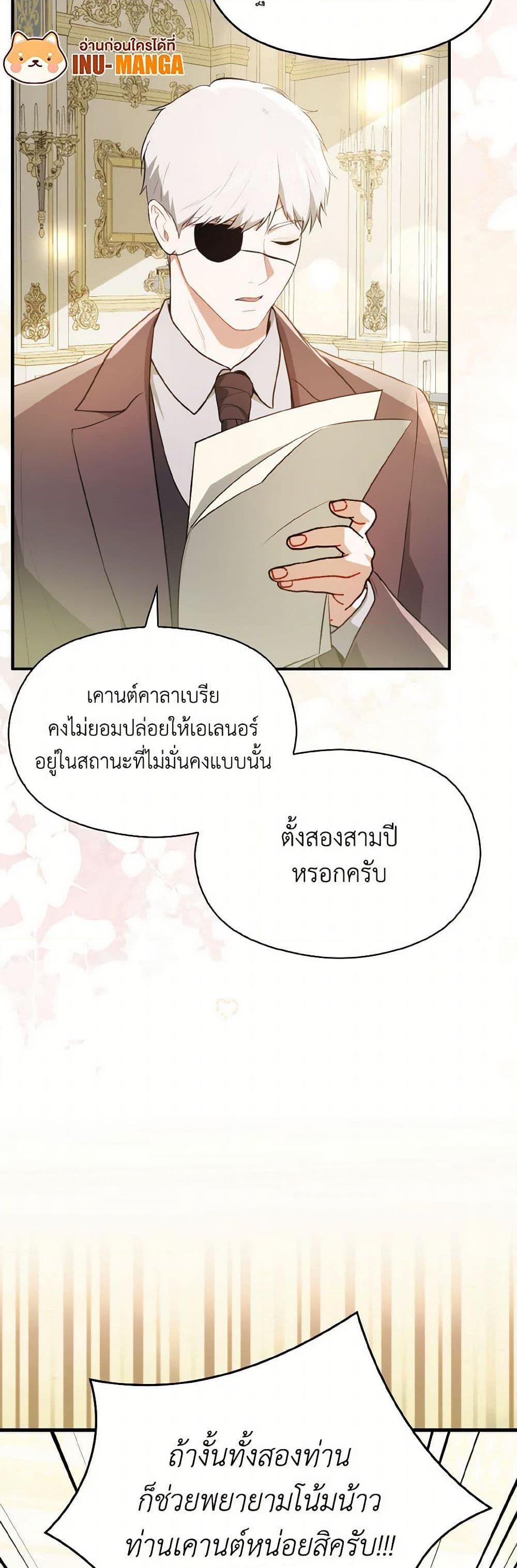 Manga-lc-com อ่านมังงะ อ่านการ์ตูน ออนไลน์ ฟรี I Didn’t Mean to Seduce the Male Lead! ตอนที่ 1 2 3 4 5 6 7 8 9 10 11 12 13 14 ฟรี ไม่มีโฆษณา Manga-lc - อ่าน มังงะ อ่าน การ์ตูน ออนไลน์ อ่านมังงะ ฟรี
