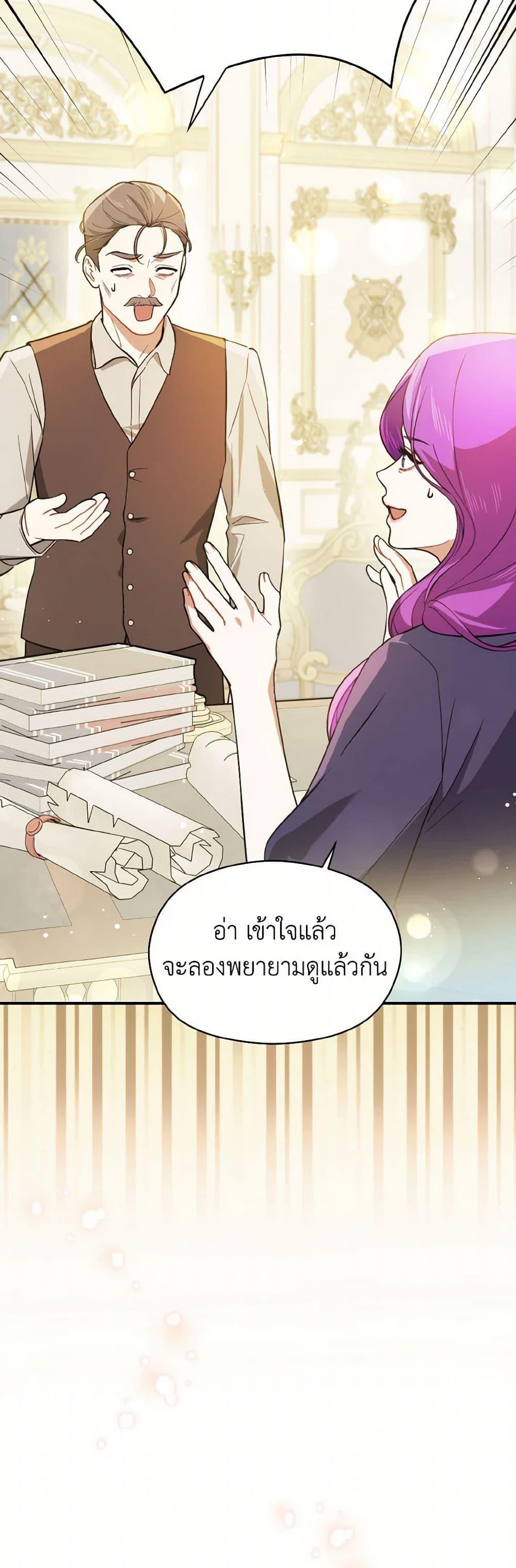 Manga-lc-com อ่านมังงะ อ่านการ์ตูน ออนไลน์ ฟรี I Didn’t Mean to Seduce the Male Lead! ตอนที่ 1 2 3 4 5 6 7 8 9 10 11 12 13 14 ฟรี ไม่มีโฆษณา Manga-lc - อ่าน มังงะ อ่าน การ์ตูน ออนไลน์ อ่านมังงะ ฟรี