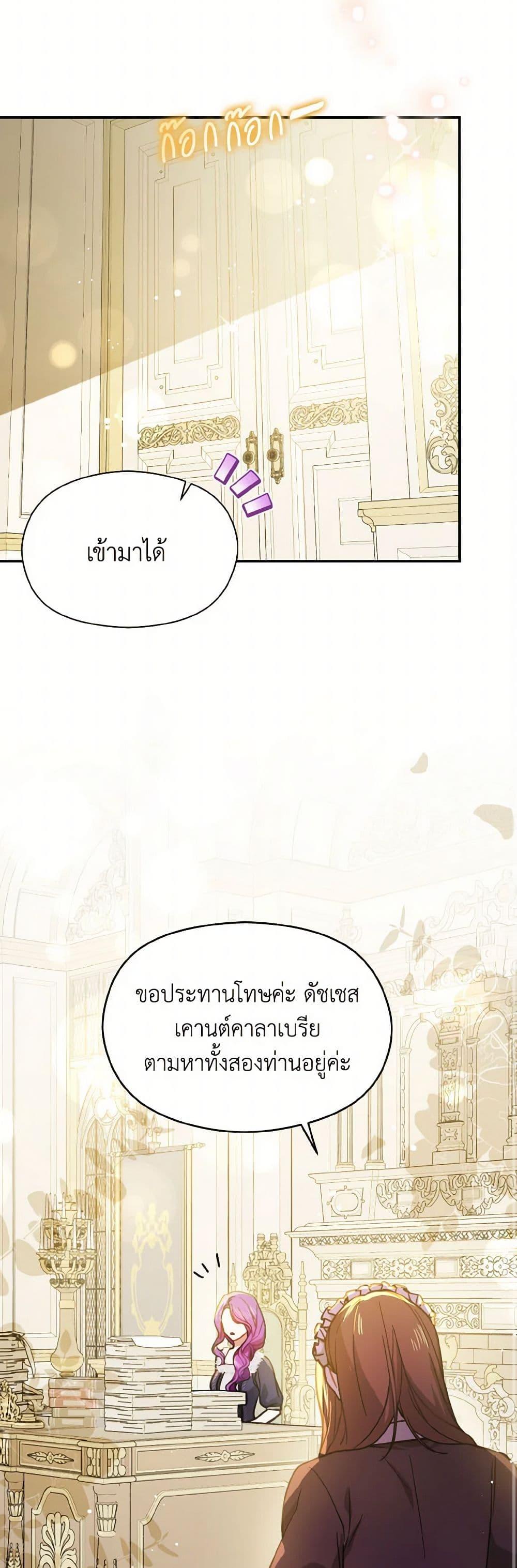 Manga-lc-com อ่านมังงะ อ่านการ์ตูน ออนไลน์ ฟรี I Didn’t Mean to Seduce the Male Lead! ตอนที่ 1 2 3 4 5 6 7 8 9 10 11 12 13 14 ฟรี ไม่มีโฆษณา Manga-lc - อ่าน มังงะ อ่าน การ์ตูน ออนไลน์ อ่านมังงะ ฟรี
