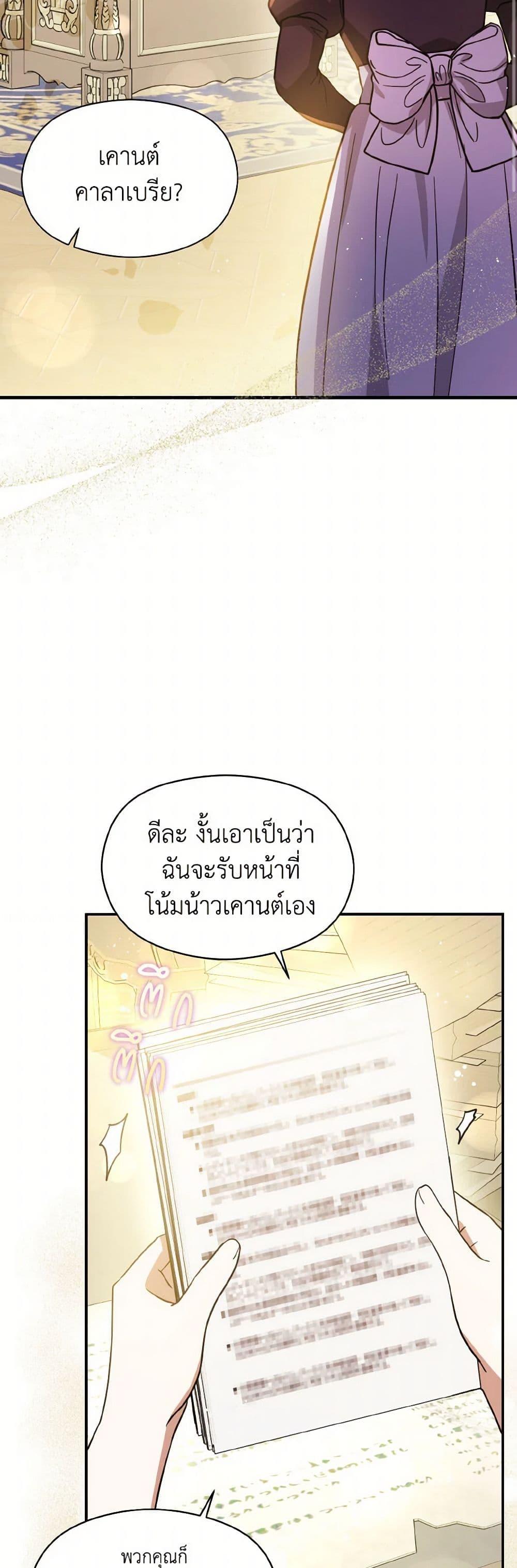Manga-lc-com อ่านมังงะ อ่านการ์ตูน ออนไลน์ ฟรี I Didn’t Mean to Seduce the Male Lead! ตอนที่ 1 2 3 4 5 6 7 8 9 10 11 12 13 14 ฟรี ไม่มีโฆษณา Manga-lc - อ่าน มังงะ อ่าน การ์ตูน ออนไลน์ อ่านมังงะ ฟรี