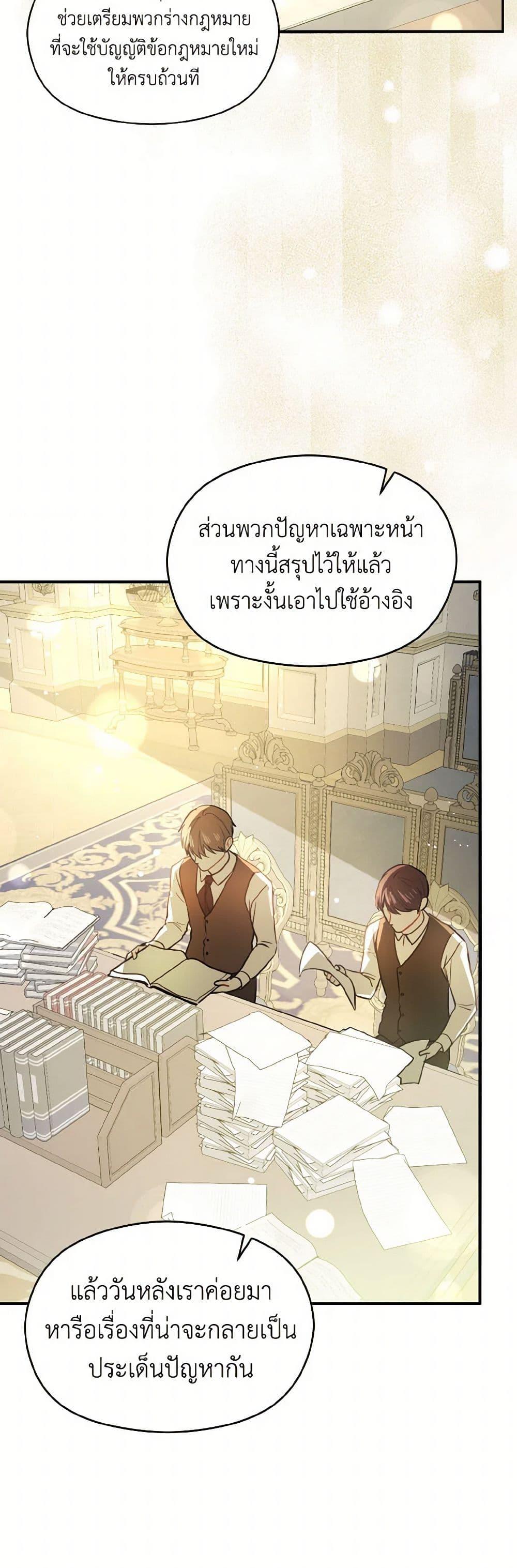 Manga-lc-com อ่านมังงะ อ่านการ์ตูน ออนไลน์ ฟรี I Didn’t Mean to Seduce the Male Lead! ตอนที่ 1 2 3 4 5 6 7 8 9 10 11 12 13 14 ฟรี ไม่มีโฆษณา Manga-lc - อ่าน มังงะ อ่าน การ์ตูน ออนไลน์ อ่านมังงะ ฟรี