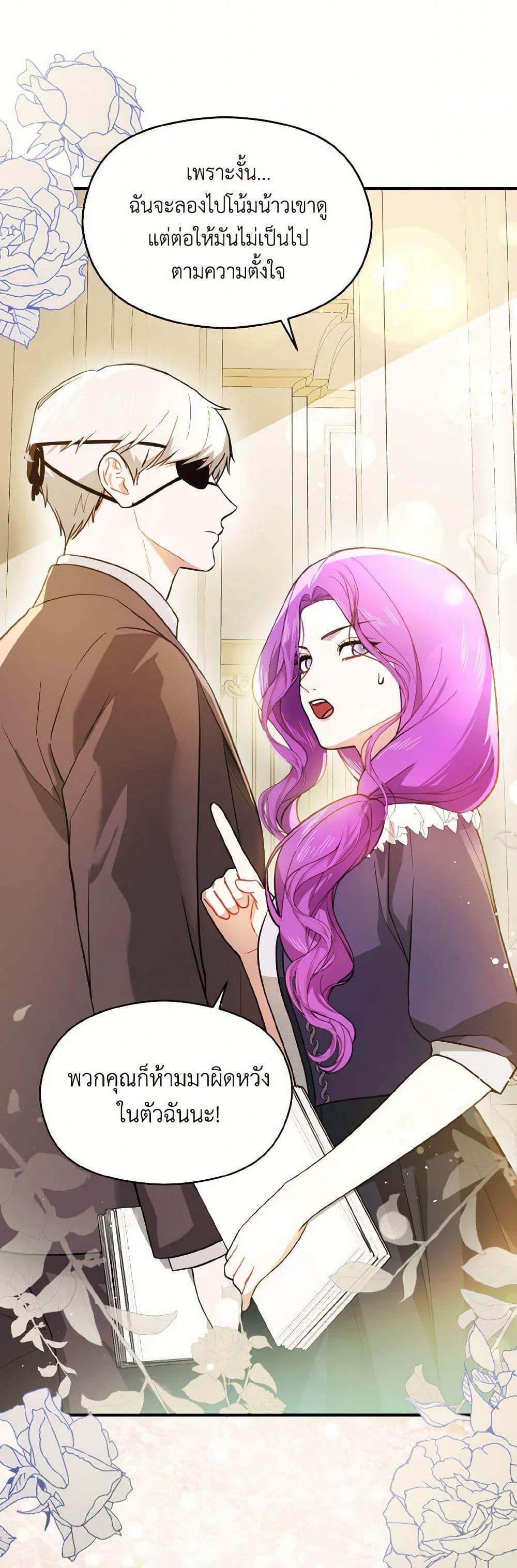 Manga-lc-com อ่านมังงะ อ่านการ์ตูน ออนไลน์ ฟรี I Didn’t Mean to Seduce the Male Lead! ตอนที่ 1 2 3 4 5 6 7 8 9 10 11 12 13 14 ฟรี ไม่มีโฆษณา Manga-lc - อ่าน มังงะ อ่าน การ์ตูน ออนไลน์ อ่านมังงะ ฟรี