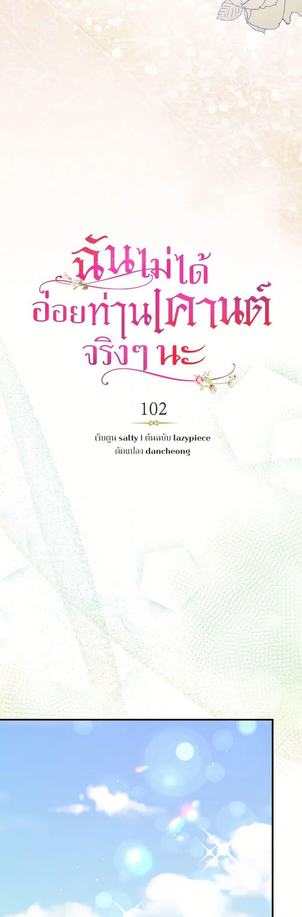 Manga-lc-com อ่านมังงะ อ่านการ์ตูน ออนไลน์ ฟรี I Didn’t Mean to Seduce the Male Lead! ตอนที่ 1 2 3 4 5 6 7 8 9 10 11 12 13 14 ฟรี ไม่มีโฆษณา Manga-lc - อ่าน มังงะ อ่าน การ์ตูน ออนไลน์ อ่านมังงะ ฟรี