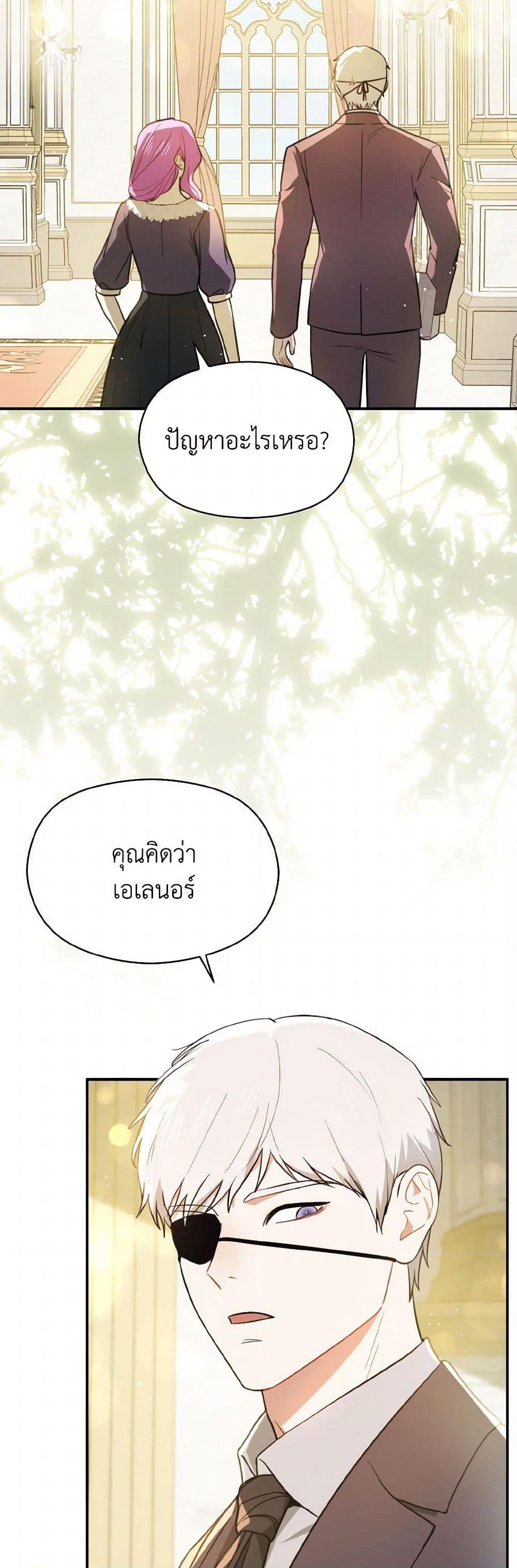 Manga-lc-com อ่านมังงะ อ่านการ์ตูน ออนไลน์ ฟรี I Didn’t Mean to Seduce the Male Lead! ตอนที่ 1 2 3 4 5 6 7 8 9 10 11 12 13 14 ฟรี ไม่มีโฆษณา Manga-lc - อ่าน มังงะ อ่าน การ์ตูน ออนไลน์ อ่านมังงะ ฟรี