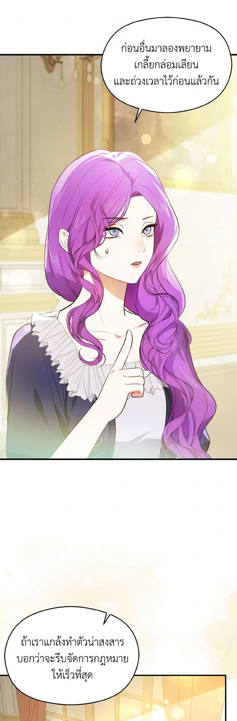 Manga-lc-com อ่านมังงะ อ่านการ์ตูน ออนไลน์ ฟรี I Didn’t Mean to Seduce the Male Lead! ตอนที่ 1 2 3 4 5 6 7 8 9 10 11 12 13 14 ฟรี ไม่มีโฆษณา Manga-lc - อ่าน มังงะ อ่าน การ์ตูน ออนไลน์ อ่านมังงะ ฟรี