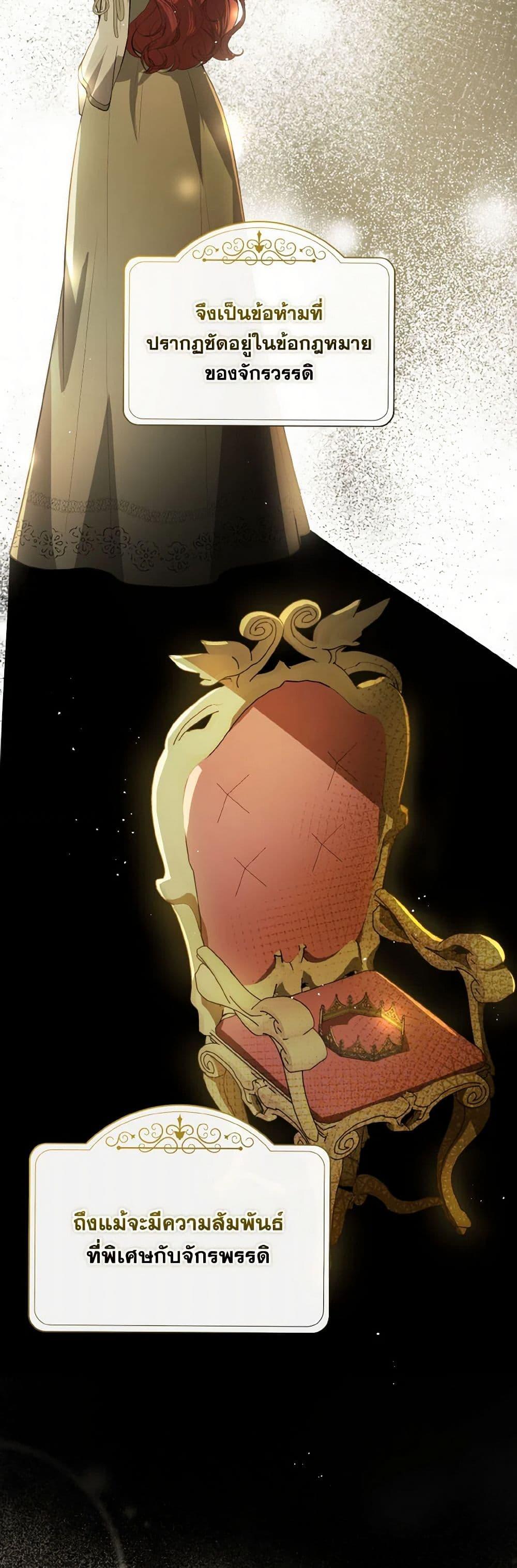 Manga-lc-com อ่านมังงะ อ่านการ์ตูน ออนไลน์ ฟรี I Didn’t Mean to Seduce the Male Lead! ตอนที่ 1 2 3 4 5 6 7 8 9 10 11 12 13 14 ฟรี ไม่มีโฆษณา Manga-lc - อ่าน มังงะ อ่าน การ์ตูน ออนไลน์ อ่านมังงะ ฟรี