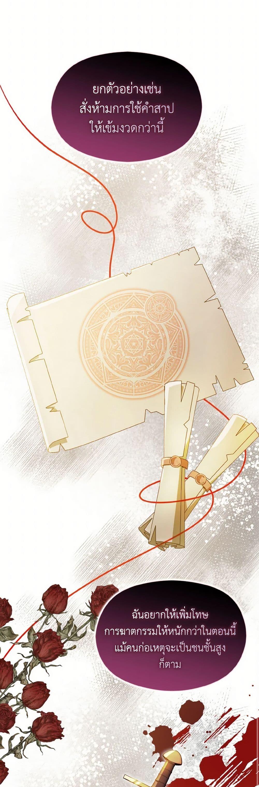 Manga-lc-com อ่านมังงะ อ่านการ์ตูน ออนไลน์ ฟรี I Didn’t Mean to Seduce the Male Lead! ตอนที่ 1 2 3 4 5 6 7 8 9 10 11 12 13 14 ฟรี ไม่มีโฆษณา Manga-lc - อ่าน มังงะ อ่าน การ์ตูน ออนไลน์ อ่านมังงะ ฟรี