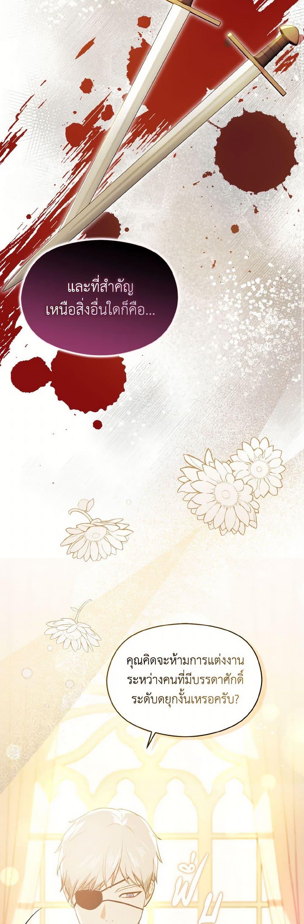 Manga-lc-com อ่านมังงะ อ่านการ์ตูน ออนไลน์ ฟรี I Didn’t Mean to Seduce the Male Lead! ตอนที่ 1 2 3 4 5 6 7 8 9 10 11 12 13 14 ฟรี ไม่มีโฆษณา Manga-lc - อ่าน มังงะ อ่าน การ์ตูน ออนไลน์ อ่านมังงะ ฟรี