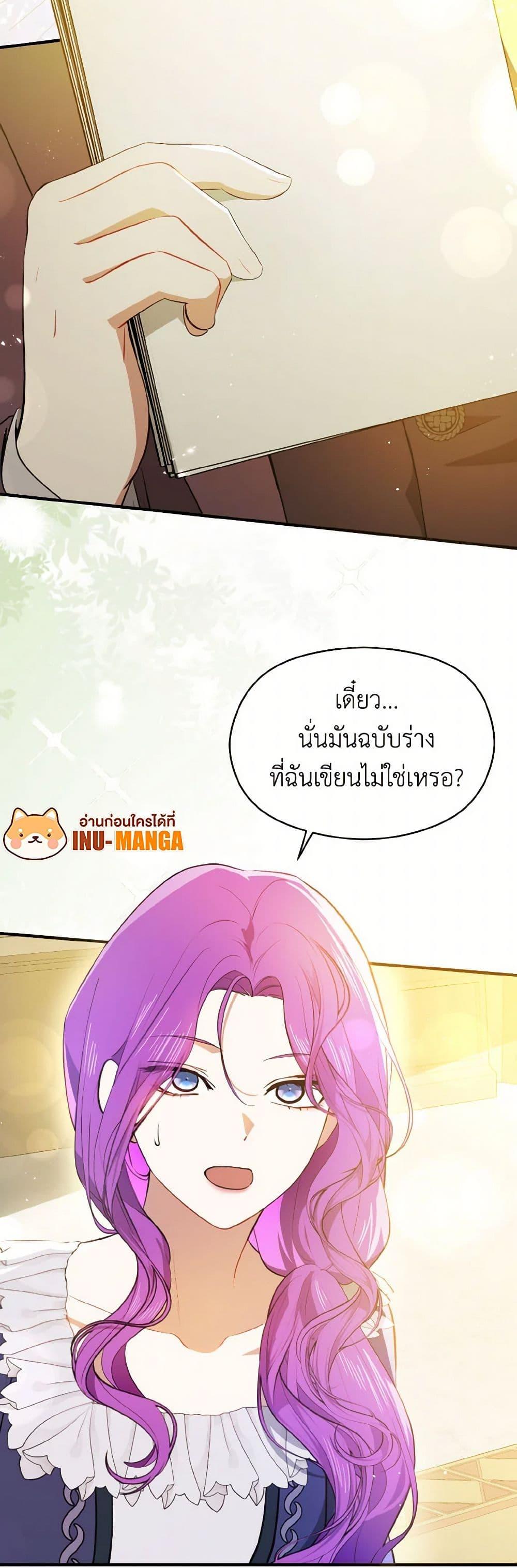 Manga-lc-com อ่านมังงะ อ่านการ์ตูน ออนไลน์ ฟรี I Didn’t Mean to Seduce the Male Lead! ตอนที่ 1 2 3 4 5 6 7 8 9 10 11 12 13 14 ฟรี ไม่มีโฆษณา Manga-lc - อ่าน มังงะ อ่าน การ์ตูน ออนไลน์ อ่านมังงะ ฟรี