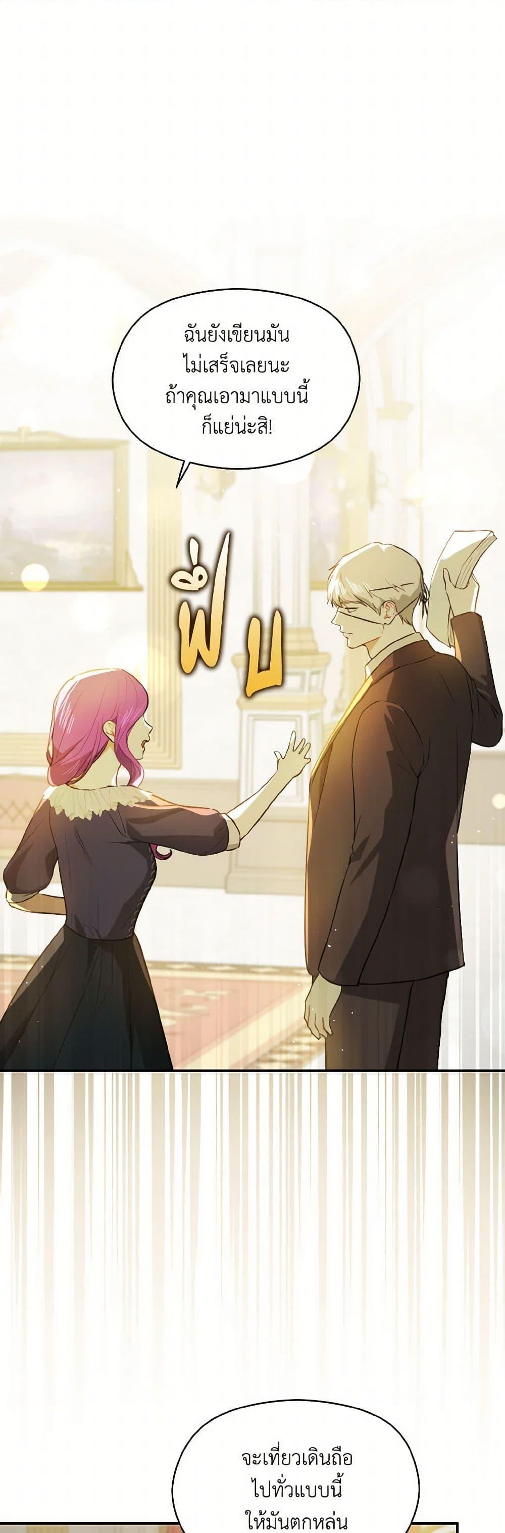 Manga-lc-com อ่านมังงะ อ่านการ์ตูน ออนไลน์ ฟรี I Didn’t Mean to Seduce the Male Lead! ตอนที่ 1 2 3 4 5 6 7 8 9 10 11 12 13 14 ฟรี ไม่มีโฆษณา Manga-lc - อ่าน มังงะ อ่าน การ์ตูน ออนไลน์ อ่านมังงะ ฟรี