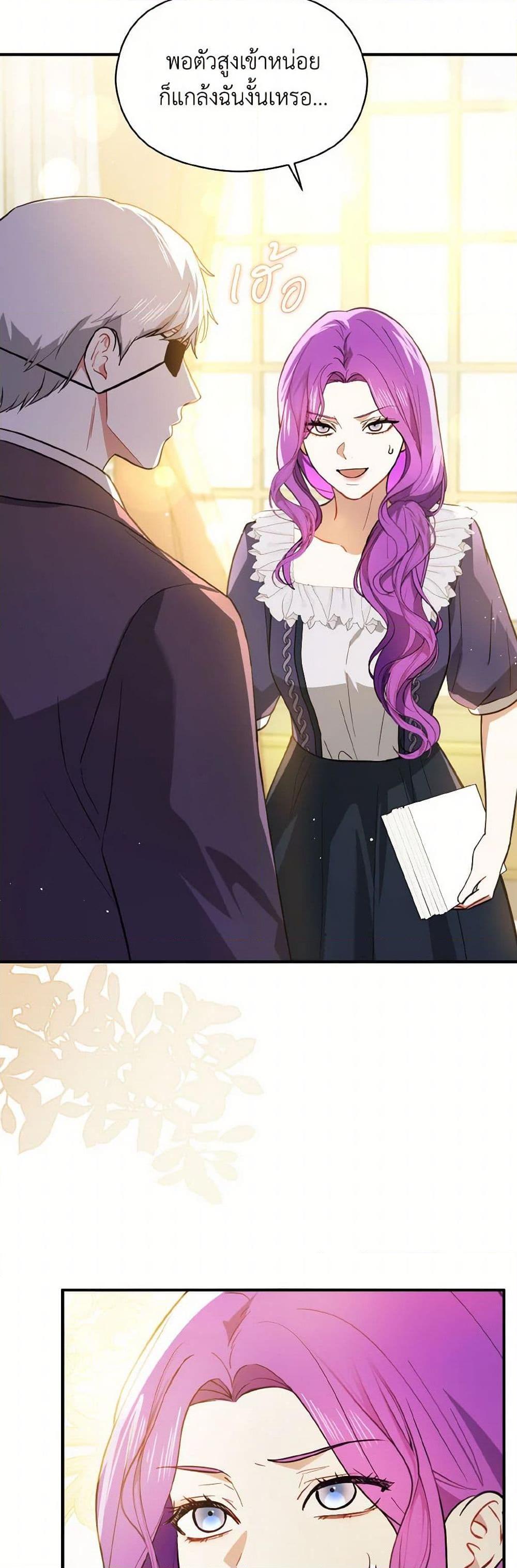 Manga-lc-com อ่านมังงะ อ่านการ์ตูน ออนไลน์ ฟรี I Didn’t Mean to Seduce the Male Lead! ตอนที่ 1 2 3 4 5 6 7 8 9 10 11 12 13 14 ฟรี ไม่มีโฆษณา Manga-lc - อ่าน มังงะ อ่าน การ์ตูน ออนไลน์ อ่านมังงะ ฟรี