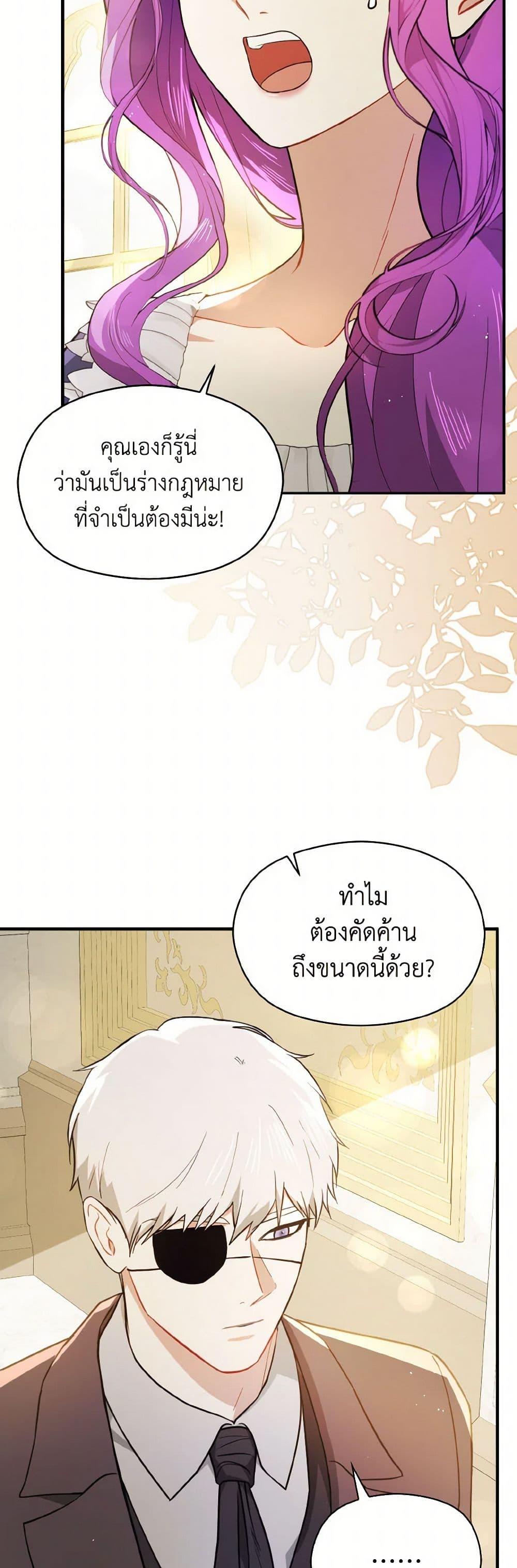 Manga-lc-com อ่านมังงะ อ่านการ์ตูน ออนไลน์ ฟรี I Didn’t Mean to Seduce the Male Lead! ตอนที่ 1 2 3 4 5 6 7 8 9 10 11 12 13 14 ฟรี ไม่มีโฆษณา Manga-lc - อ่าน มังงะ อ่าน การ์ตูน ออนไลน์ อ่านมังงะ ฟรี