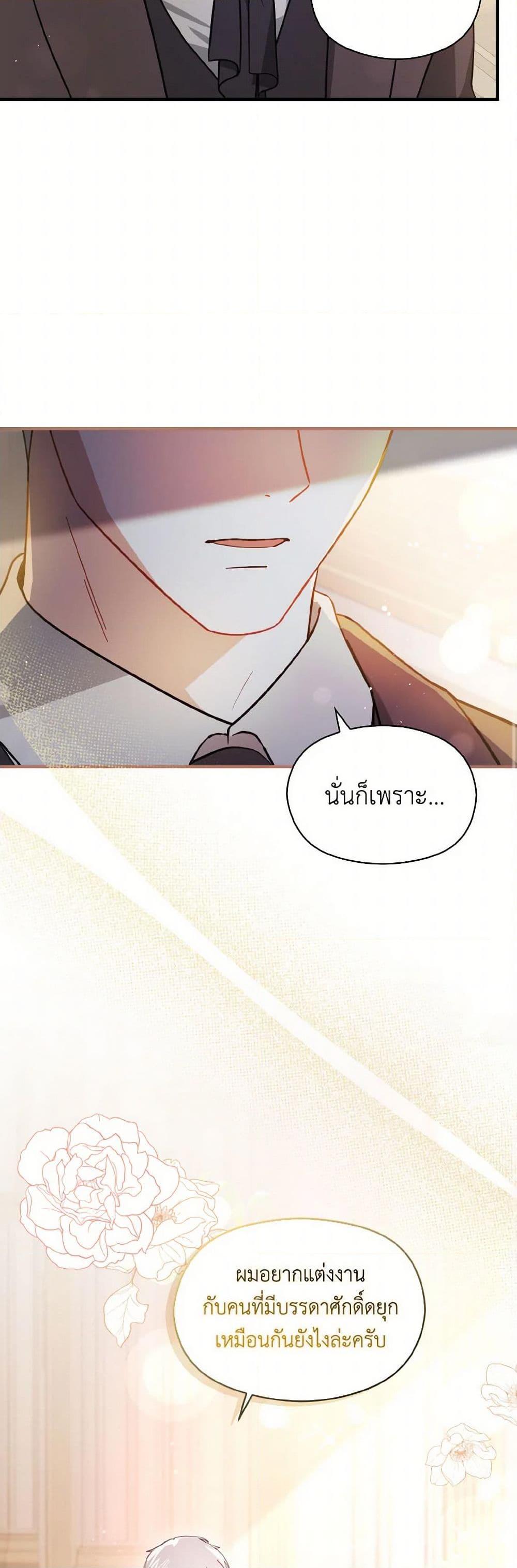 Manga-lc-com อ่านมังงะ อ่านการ์ตูน ออนไลน์ ฟรี I Didn’t Mean to Seduce the Male Lead! ตอนที่ 1 2 3 4 5 6 7 8 9 10 11 12 13 14 ฟรี ไม่มีโฆษณา Manga-lc - อ่าน มังงะ อ่าน การ์ตูน ออนไลน์ อ่านมังงะ ฟรี