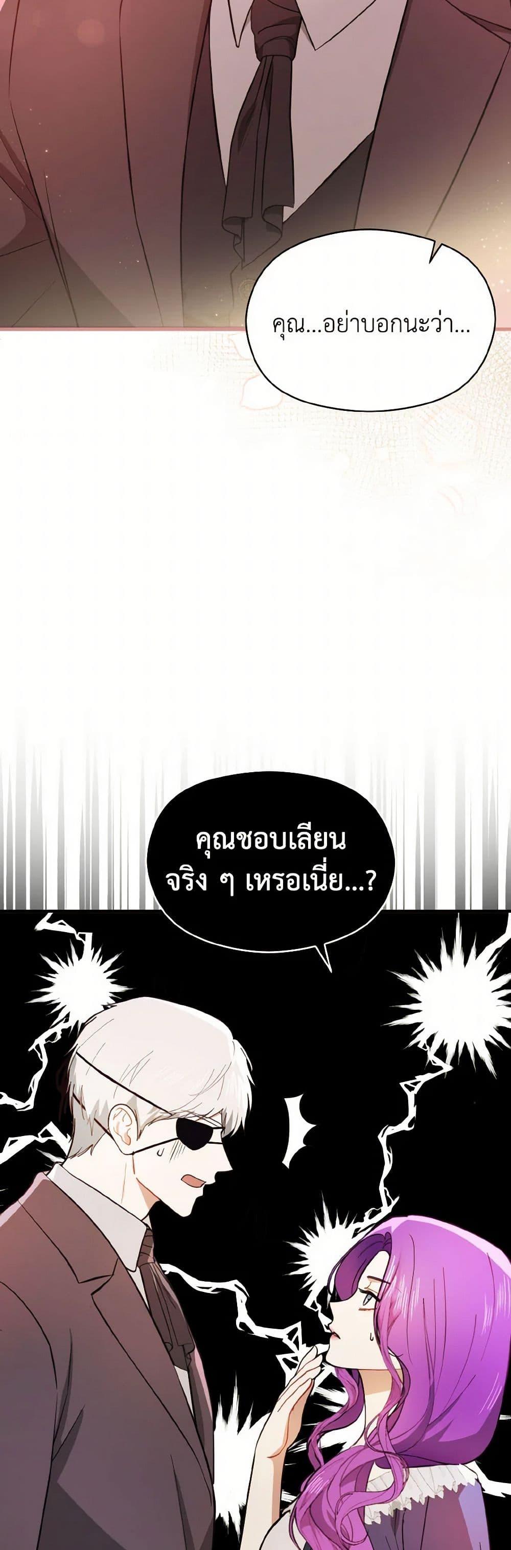 Manga-lc-com อ่านมังงะ อ่านการ์ตูน ออนไลน์ ฟรี I Didn’t Mean to Seduce the Male Lead! ตอนที่ 1 2 3 4 5 6 7 8 9 10 11 12 13 14 ฟรี ไม่มีโฆษณา Manga-lc - อ่าน มังงะ อ่าน การ์ตูน ออนไลน์ อ่านมังงะ ฟรี