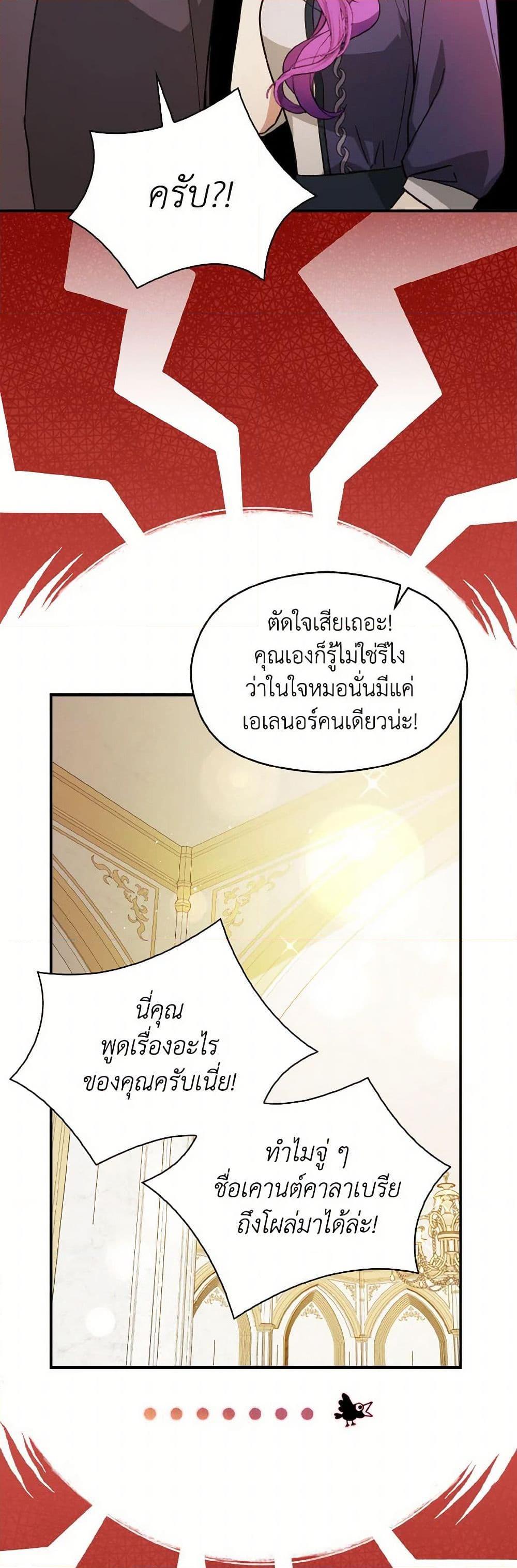 Manga-lc-com อ่านมังงะ อ่านการ์ตูน ออนไลน์ ฟรี I Didn’t Mean to Seduce the Male Lead! ตอนที่ 1 2 3 4 5 6 7 8 9 10 11 12 13 14 ฟรี ไม่มีโฆษณา Manga-lc - อ่าน มังงะ อ่าน การ์ตูน ออนไลน์ อ่านมังงะ ฟรี