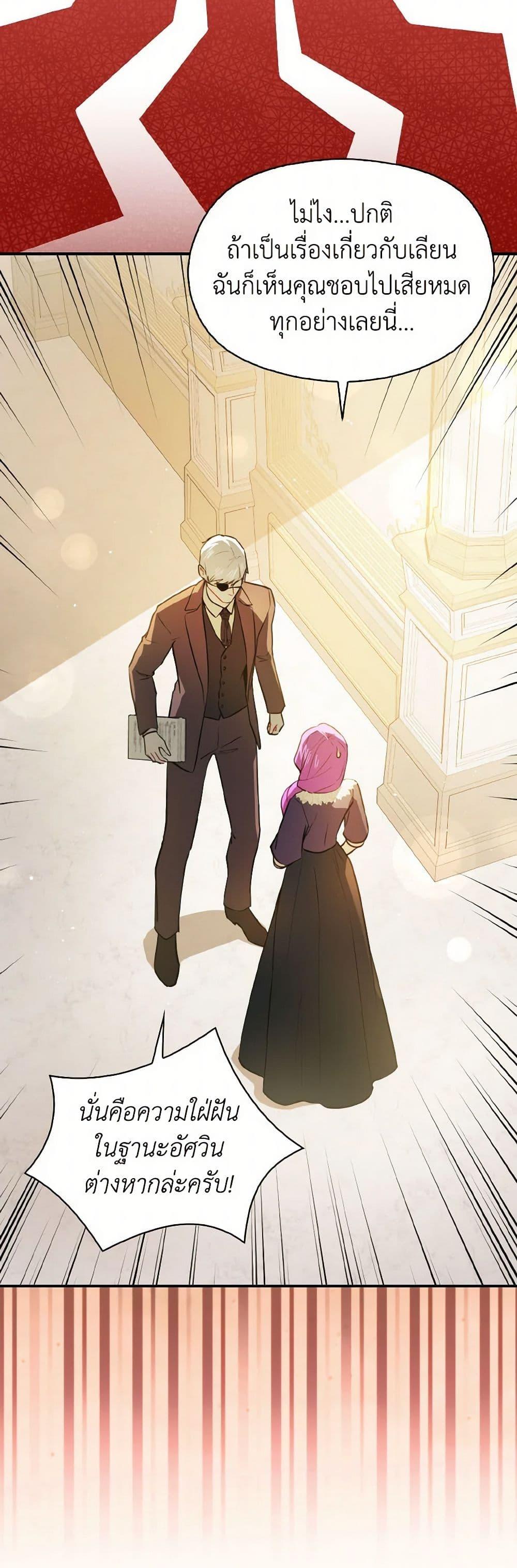 Manga-lc-com อ่านมังงะ อ่านการ์ตูน ออนไลน์ ฟรี I Didn’t Mean to Seduce the Male Lead! ตอนที่ 1 2 3 4 5 6 7 8 9 10 11 12 13 14 ฟรี ไม่มีโฆษณา Manga-lc - อ่าน มังงะ อ่าน การ์ตูน ออนไลน์ อ่านมังงะ ฟรี