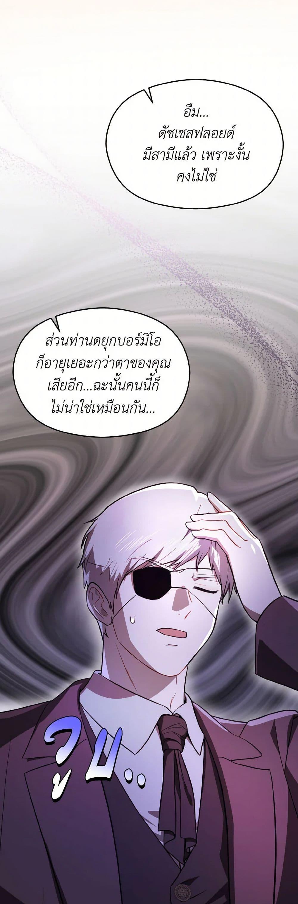 Manga-lc-com อ่านมังงะ อ่านการ์ตูน ออนไลน์ ฟรี I Didn’t Mean to Seduce the Male Lead! ตอนที่ 1 2 3 4 5 6 7 8 9 10 11 12 13 14 ฟรี ไม่มีโฆษณา Manga-lc - อ่าน มังงะ อ่าน การ์ตูน ออนไลน์ อ่านมังงะ ฟรี