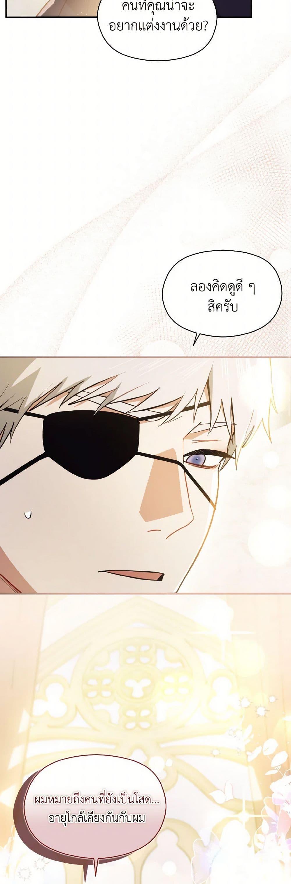 Manga-lc-com อ่านมังงะ อ่านการ์ตูน ออนไลน์ ฟรี I Didn’t Mean to Seduce the Male Lead! ตอนที่ 1 2 3 4 5 6 7 8 9 10 11 12 13 14 ฟรี ไม่มีโฆษณา Manga-lc - อ่าน มังงะ อ่าน การ์ตูน ออนไลน์ อ่านมังงะ ฟรี