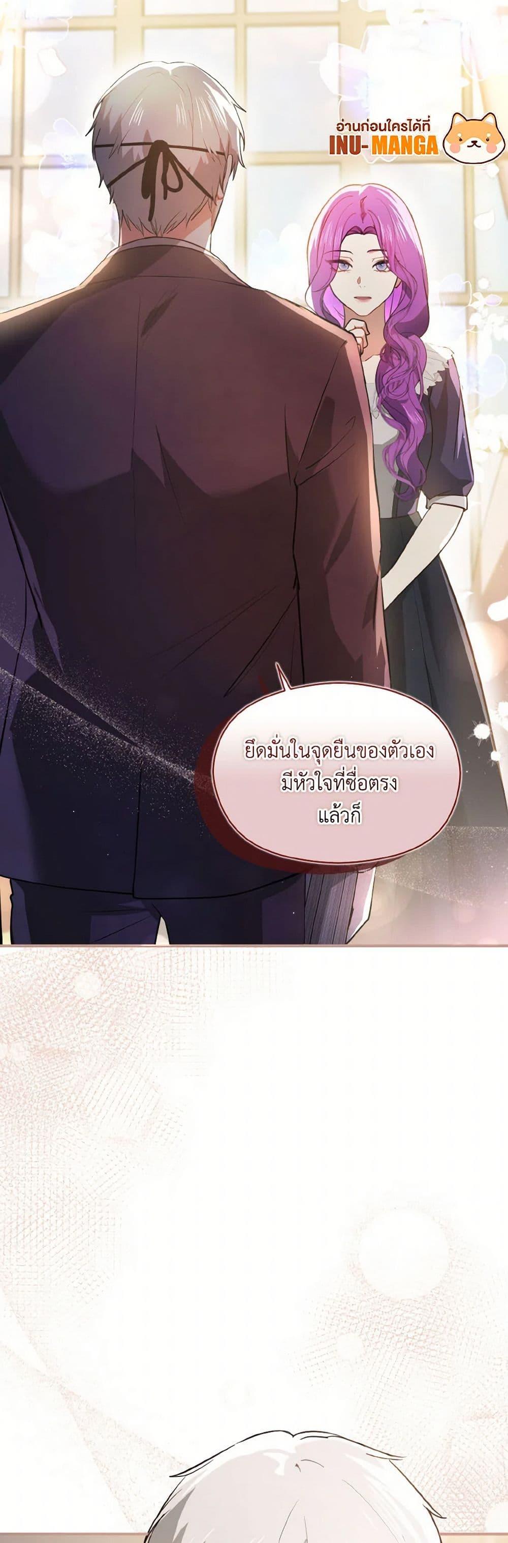 Manga-lc-com อ่านมังงะ อ่านการ์ตูน ออนไลน์ ฟรี I Didn’t Mean to Seduce the Male Lead! ตอนที่ 1 2 3 4 5 6 7 8 9 10 11 12 13 14 ฟรี ไม่มีโฆษณา Manga-lc - อ่าน มังงะ อ่าน การ์ตูน ออนไลน์ อ่านมังงะ ฟรี
