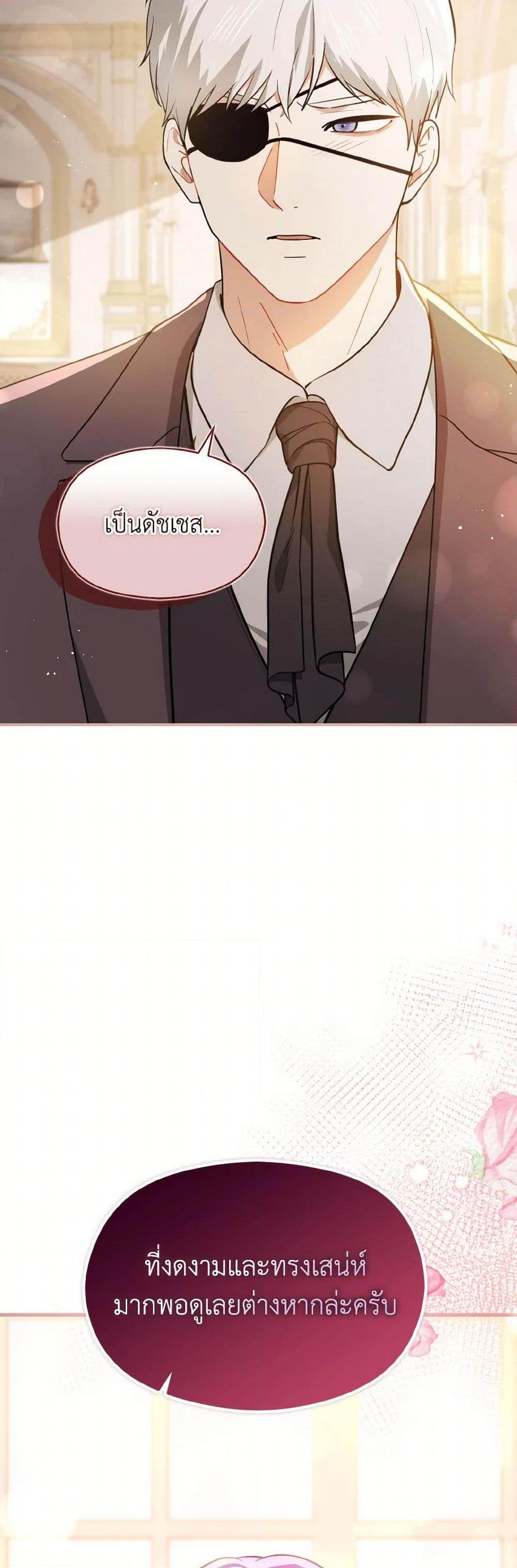 Manga-lc-com อ่านมังงะ อ่านการ์ตูน ออนไลน์ ฟรี I Didn’t Mean to Seduce the Male Lead! ตอนที่ 1 2 3 4 5 6 7 8 9 10 11 12 13 14 ฟรี ไม่มีโฆษณา Manga-lc - อ่าน มังงะ อ่าน การ์ตูน ออนไลน์ อ่านมังงะ ฟรี