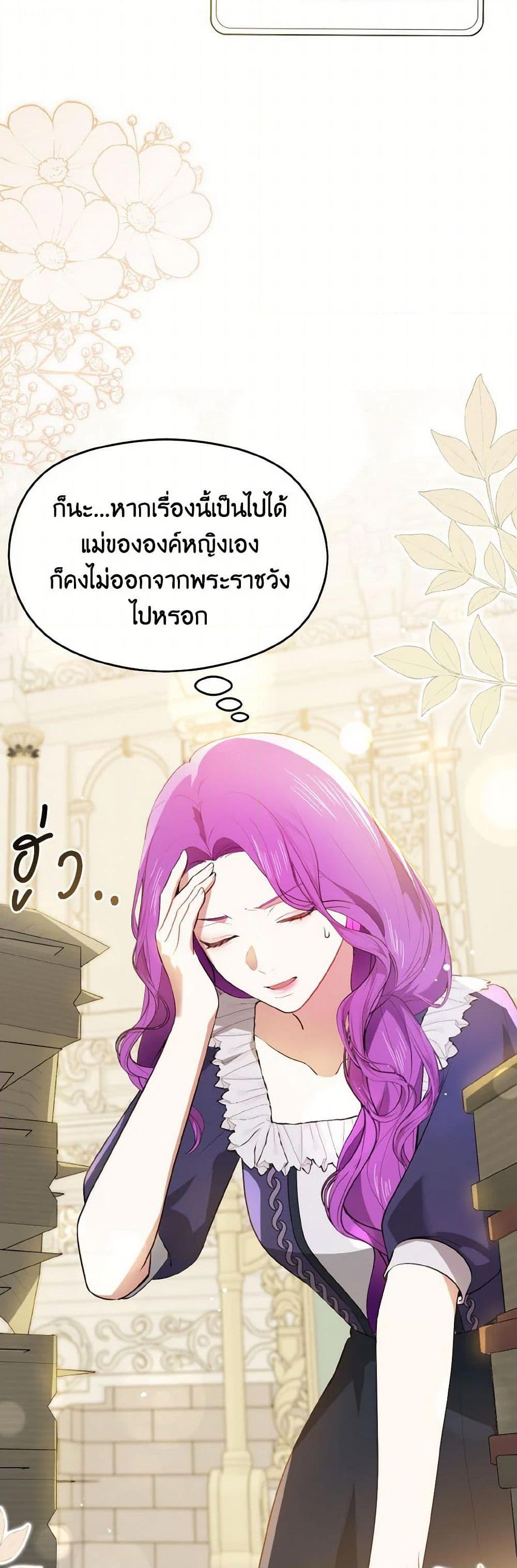 Manga-lc-com อ่านมังงะ อ่านการ์ตูน ออนไลน์ ฟรี I Didn’t Mean to Seduce the Male Lead! ตอนที่ 1 2 3 4 5 6 7 8 9 10 11 12 13 14 ฟรี ไม่มีโฆษณา Manga-lc - อ่าน มังงะ อ่าน การ์ตูน ออนไลน์ อ่านมังงะ ฟรี