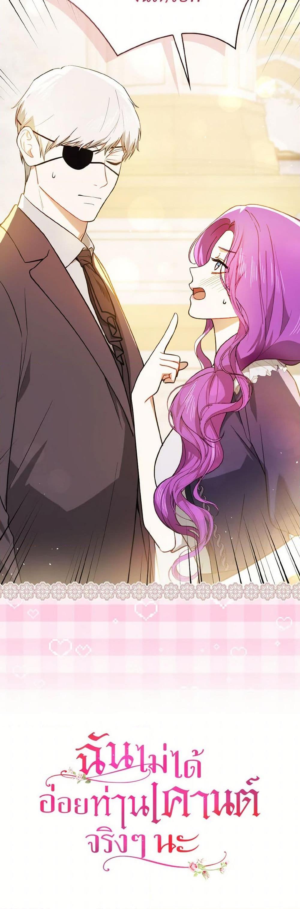 Manga-lc-com อ่านมังงะ อ่านการ์ตูน ออนไลน์ ฟรี I Didn’t Mean to Seduce the Male Lead! ตอนที่ 1 2 3 4 5 6 7 8 9 10 11 12 13 14 ฟรี ไม่มีโฆษณา Manga-lc - อ่าน มังงะ อ่าน การ์ตูน ออนไลน์ อ่านมังงะ ฟรี